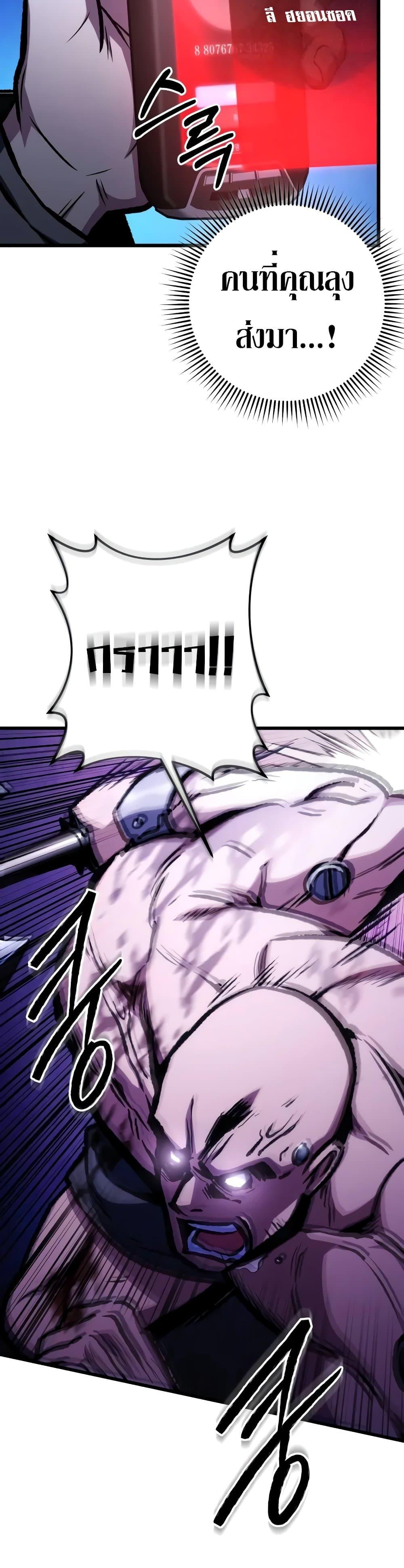 Manga-lc-com อ่านมังงะ อ่านการ์ตูน ออนไลน์ ฟรี The Genius Assassin Who Takes it All ตอนที่ 1 2 3 4 5 6 7 8 9 10 11 12 13 14 ฟรี ไม่มีโฆษณา Manga-lc - อ่าน มังงะ อ่าน การ์ตูน ออนไลน์ อ่านมังงะ ฟรี