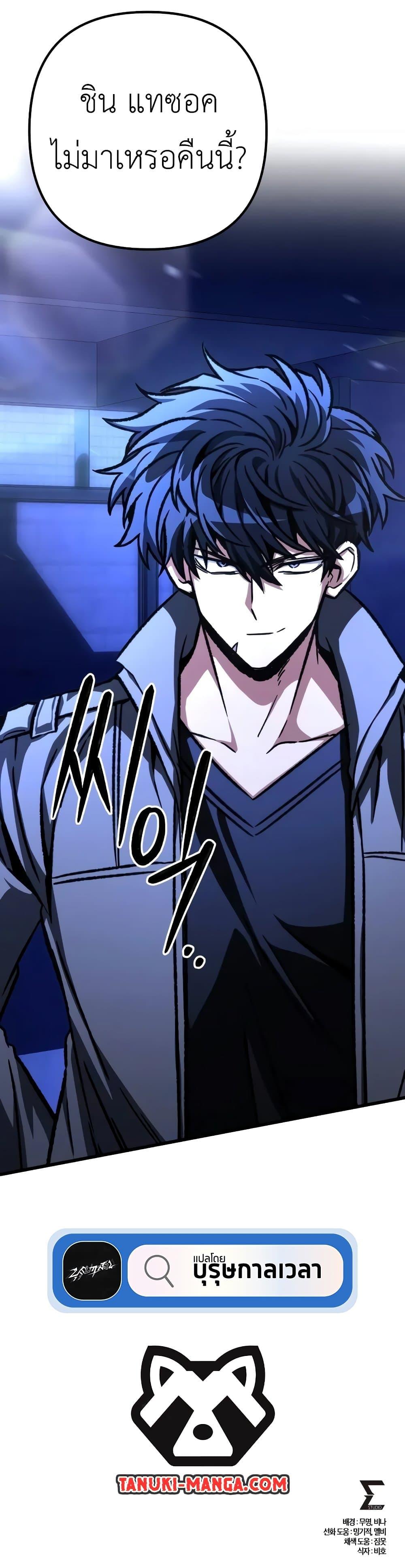 Manga-lc-com อ่านมังงะ อ่านการ์ตูน ออนไลน์ ฟรี The Genius Assassin Who Takes it All ตอนที่ 1 2 3 4 5 6 7 8 9 10 11 12 13 14 ฟรี ไม่มีโฆษณา Manga-lc - อ่าน มังงะ อ่าน การ์ตูน ออนไลน์ อ่านมังงะ ฟรี