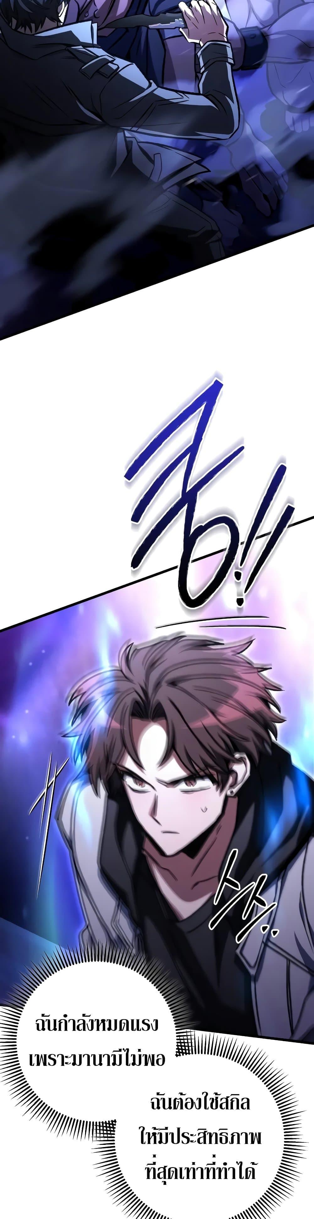 Manga-lc-com อ่านมังงะ อ่านการ์ตูน ออนไลน์ ฟรี The Genius Assassin Who Takes it All ตอนที่ 1 2 3 4 5 6 7 8 9 10 11 12 13 14 ฟรี ไม่มีโฆษณา Manga-lc - อ่าน มังงะ อ่าน การ์ตูน ออนไลน์ อ่านมังงะ ฟรี