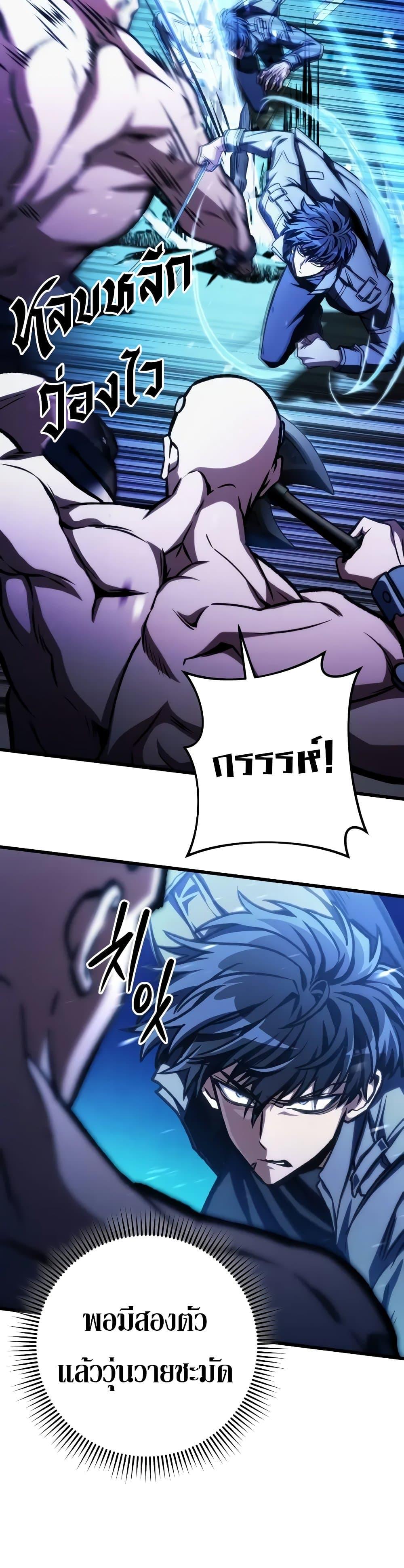 Manga-lc-com อ่านมังงะ อ่านการ์ตูน ออนไลน์ ฟรี The Genius Assassin Who Takes it All ตอนที่ 1 2 3 4 5 6 7 8 9 10 11 12 13 14 ฟรี ไม่มีโฆษณา Manga-lc - อ่าน มังงะ อ่าน การ์ตูน ออนไลน์ อ่านมังงะ ฟรี