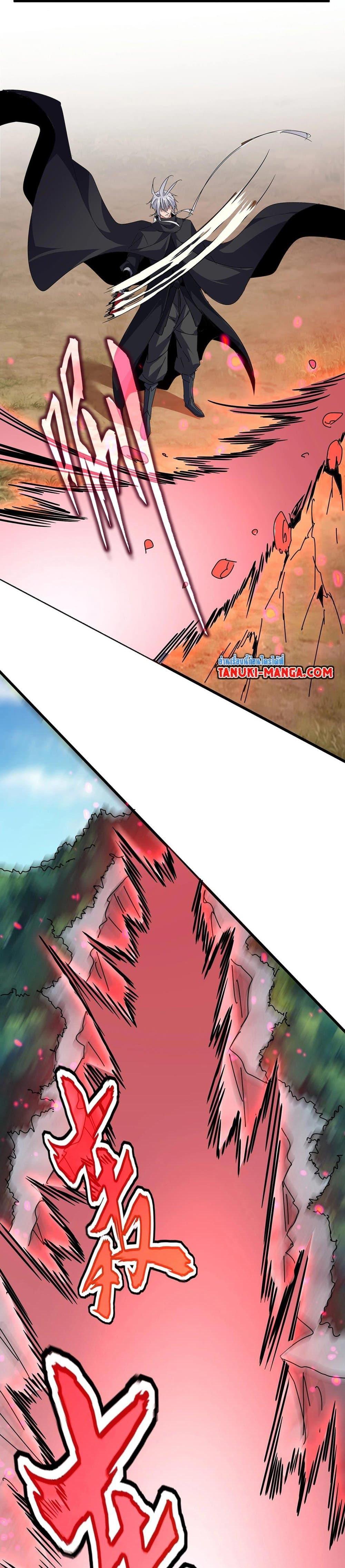 Manga-lc-com อ่านมังงะ อ่านการ์ตูน ออนไลน์ ฟรี Magic Emperor ตอนที่ 1 2 3 4 5 6 7 8 9 10 11 12 13 14 ฟรี ไม่มีโฆษณา Manga-lc - อ่าน มังงะ อ่าน การ์ตูน ออนไลน์ อ่านมังงะ ฟรี