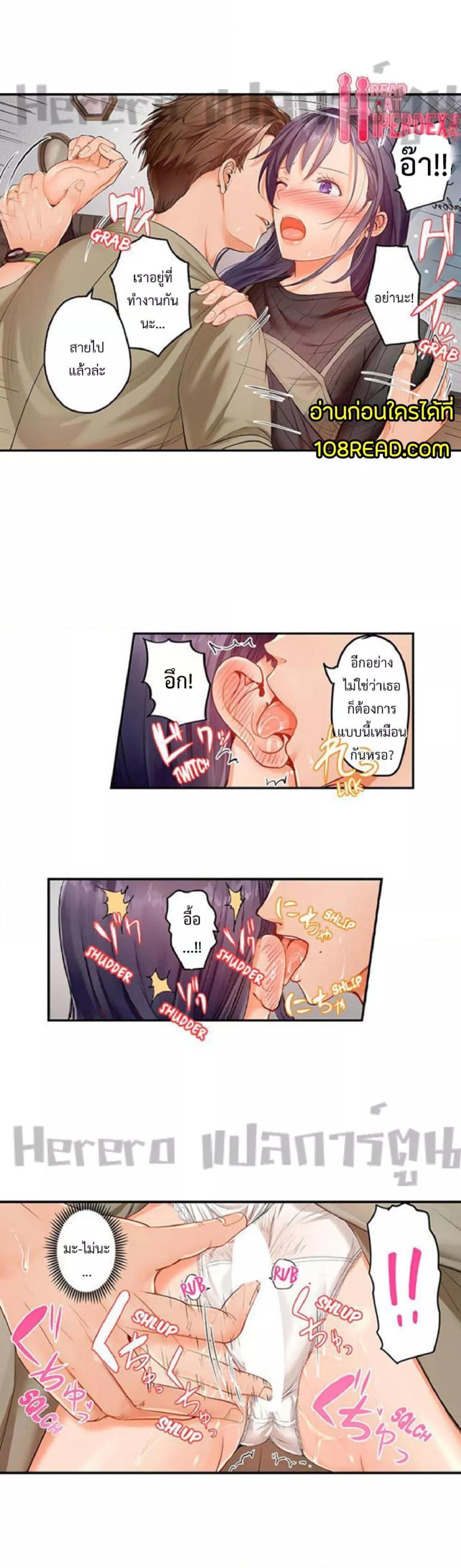 Doujin-Lc- อ่าน โดจิน มังฮวา เกาหลี ญี่ปุ่น จีน แปลไทย Married Couple Swap ~He’s Better Than My Husband~ ตอนที่ 1 2 3 4 5 6 7 8 9 10 11 12 13 14 ฟรี ไม่มีโฆษณา อ่าน โดจิน Manhwa เกาหลี ญี่ปุ่น จีน เรามีครบ คัดมาให้เน้นๆ โดจิน 18+ รับประกันความฟินโดย  Doujin Lc