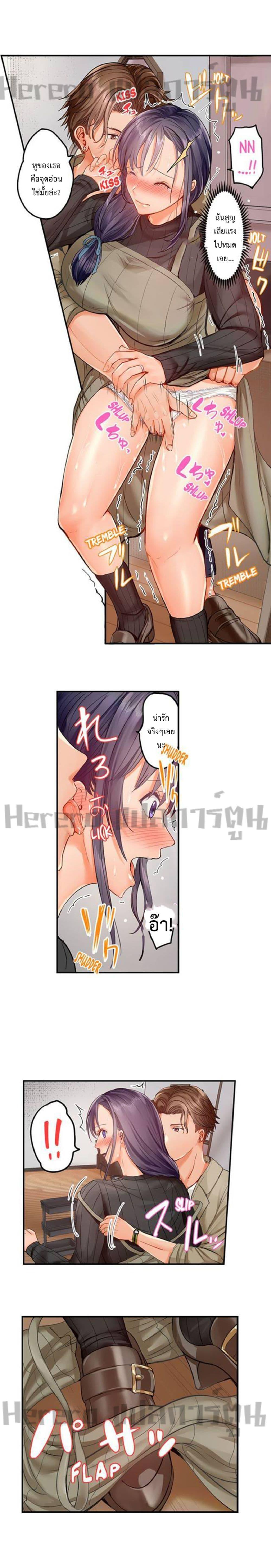 Doujin-Lc- อ่าน โดจิน มังฮวา เกาหลี ญี่ปุ่น จีน แปลไทย Married Couple Swap ~He’s Better Than My Husband~ ตอนที่ 1 2 3 4 5 6 7 8 9 10 11 12 13 14 ฟรี ไม่มีโฆษณา อ่าน โดจิน Manhwa เกาหลี ญี่ปุ่น จีน เรามีครบ คัดมาให้เน้นๆ โดจิน 18+ รับประกันความฟินโดย  Doujin Lc