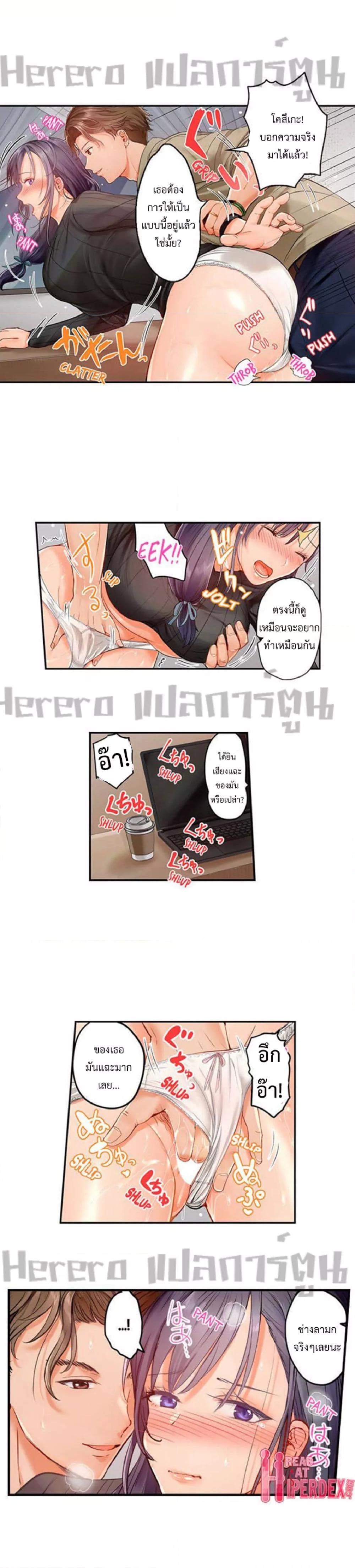 Doujin-Lc- อ่าน โดจิน มังฮวา เกาหลี ญี่ปุ่น จีน แปลไทย Married Couple Swap ~He’s Better Than My Husband~ ตอนที่ 1 2 3 4 5 6 7 8 9 10 11 12 13 14 ฟรี ไม่มีโฆษณา อ่าน โดจิน Manhwa เกาหลี ญี่ปุ่น จีน เรามีครบ คัดมาให้เน้นๆ โดจิน 18+ รับประกันความฟินโดย  Doujin Lc