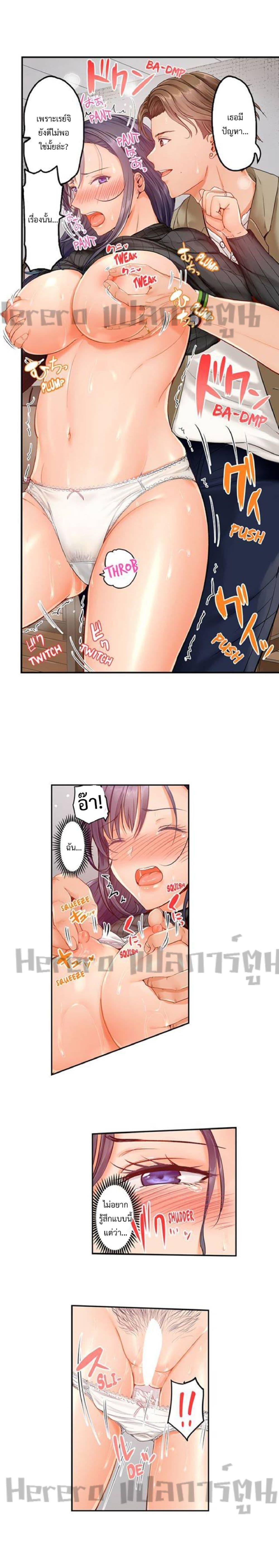 Doujin-Lc- อ่าน โดจิน มังฮวา เกาหลี ญี่ปุ่น จีน แปลไทย Married Couple Swap ~He’s Better Than My Husband~ ตอนที่ 1 2 3 4 5 6 7 8 9 10 11 12 13 14 ฟรี ไม่มีโฆษณา อ่าน โดจิน Manhwa เกาหลี ญี่ปุ่น จีน เรามีครบ คัดมาให้เน้นๆ โดจิน 18+ รับประกันความฟินโดย  Doujin Lc