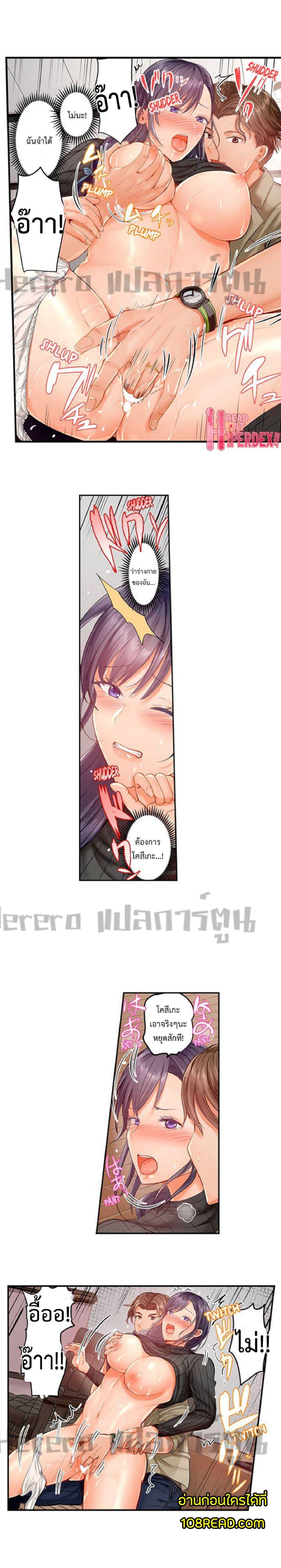 Doujin-Lc- อ่าน โดจิน มังฮวา เกาหลี ญี่ปุ่น จีน แปลไทย Married Couple Swap ~He’s Better Than My Husband~ ตอนที่ 1 2 3 4 5 6 7 8 9 10 11 12 13 14 ฟรี ไม่มีโฆษณา อ่าน โดจิน Manhwa เกาหลี ญี่ปุ่น จีน เรามีครบ คัดมาให้เน้นๆ โดจิน 18+ รับประกันความฟินโดย  Doujin Lc
