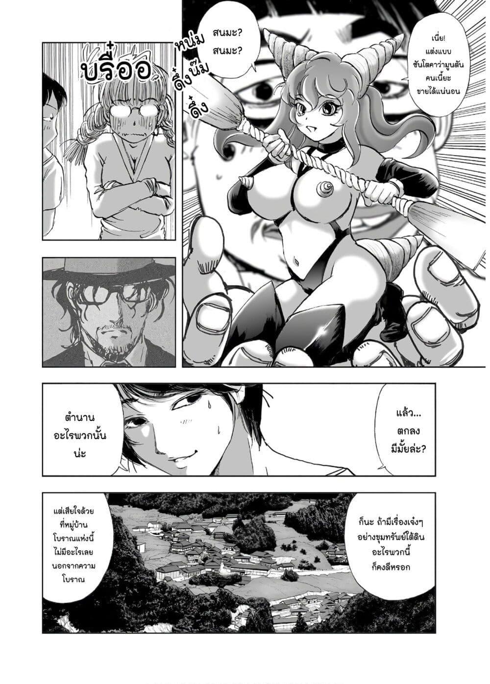 Manga-lc-com อ่านมังงะ อ่านการ์ตูน ออนไลน์ ฟรี Mura Matsuri ตอนที่ 1 2 3 4 5 6 7 8 9 10 11 12 13 14 ฟรี ไม่มีโฆษณา Manga-lc - อ่าน มังงะ อ่าน การ์ตูน ออนไลน์ อ่านมังงะ ฟรี