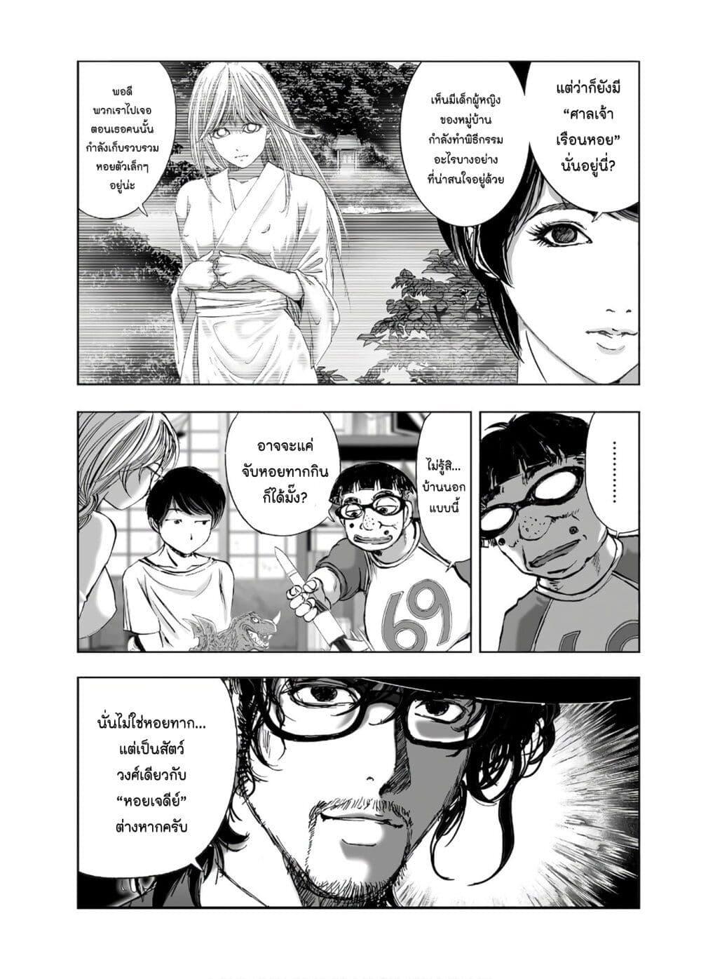 Manga-lc-com อ่านมังงะ อ่านการ์ตูน ออนไลน์ ฟรี Mura Matsuri ตอนที่ 1 2 3 4 5 6 7 8 9 10 11 12 13 14 ฟรี ไม่มีโฆษณา Manga-lc - อ่าน มังงะ อ่าน การ์ตูน ออนไลน์ อ่านมังงะ ฟรี