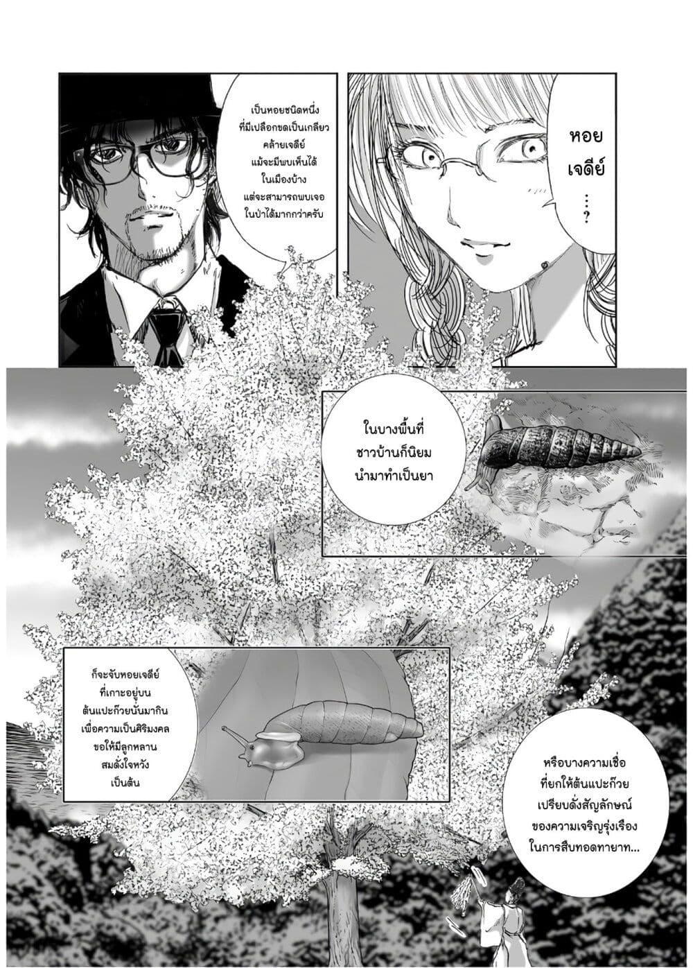 Manga-lc-com อ่านมังงะ อ่านการ์ตูน ออนไลน์ ฟรี Mura Matsuri ตอนที่ 1 2 3 4 5 6 7 8 9 10 11 12 13 14 ฟรี ไม่มีโฆษณา Manga-lc - อ่าน มังงะ อ่าน การ์ตูน ออนไลน์ อ่านมังงะ ฟรี