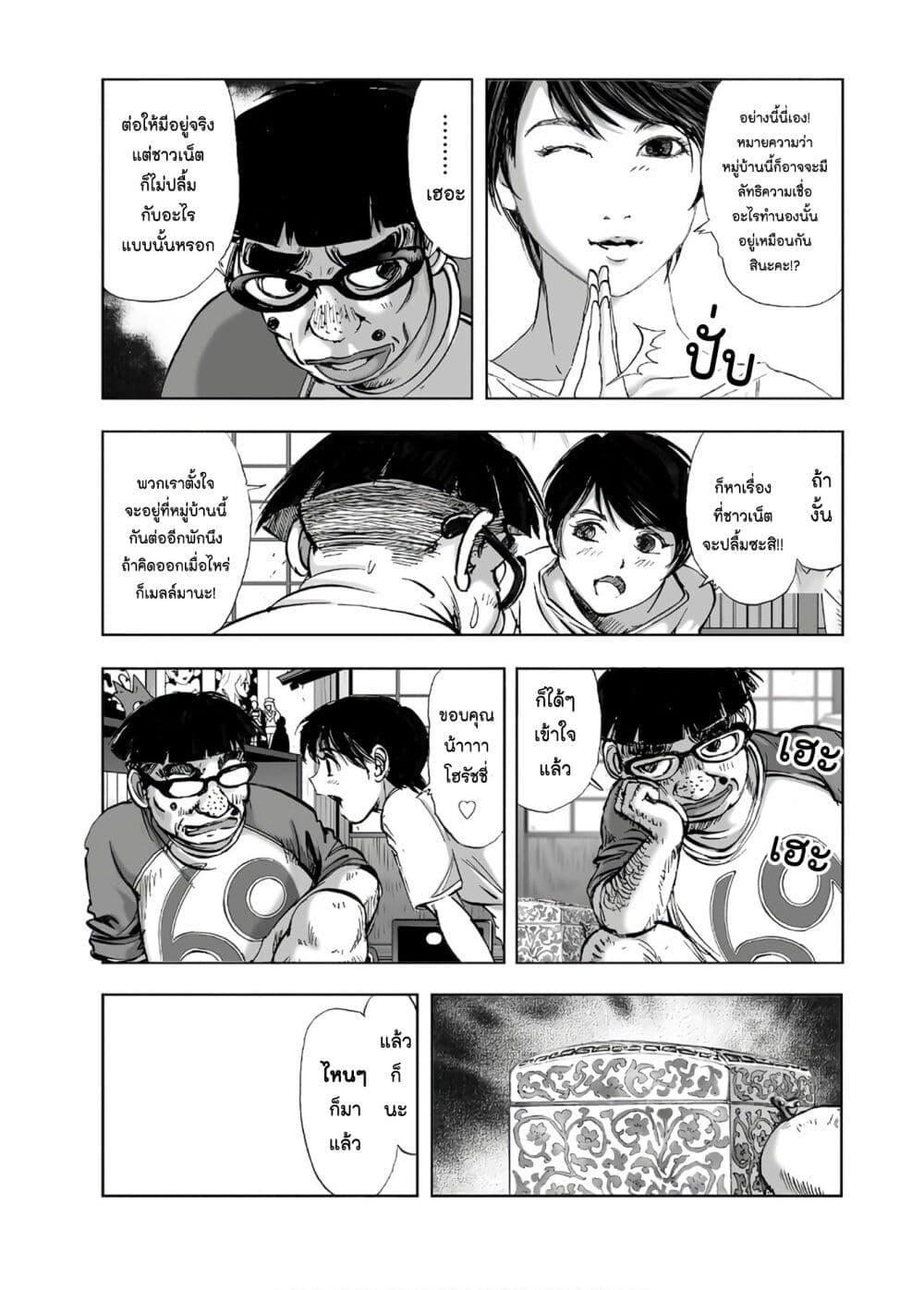 Manga-lc-com อ่านมังงะ อ่านการ์ตูน ออนไลน์ ฟรี Mura Matsuri ตอนที่ 1 2 3 4 5 6 7 8 9 10 11 12 13 14 ฟรี ไม่มีโฆษณา Manga-lc - อ่าน มังงะ อ่าน การ์ตูน ออนไลน์ อ่านมังงะ ฟรี