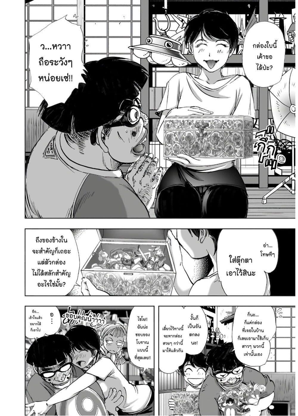 Manga-lc-com อ่านมังงะ อ่านการ์ตูน ออนไลน์ ฟรี Mura Matsuri ตอนที่ 1 2 3 4 5 6 7 8 9 10 11 12 13 14 ฟรี ไม่มีโฆษณา Manga-lc - อ่าน มังงะ อ่าน การ์ตูน ออนไลน์ อ่านมังงะ ฟรี