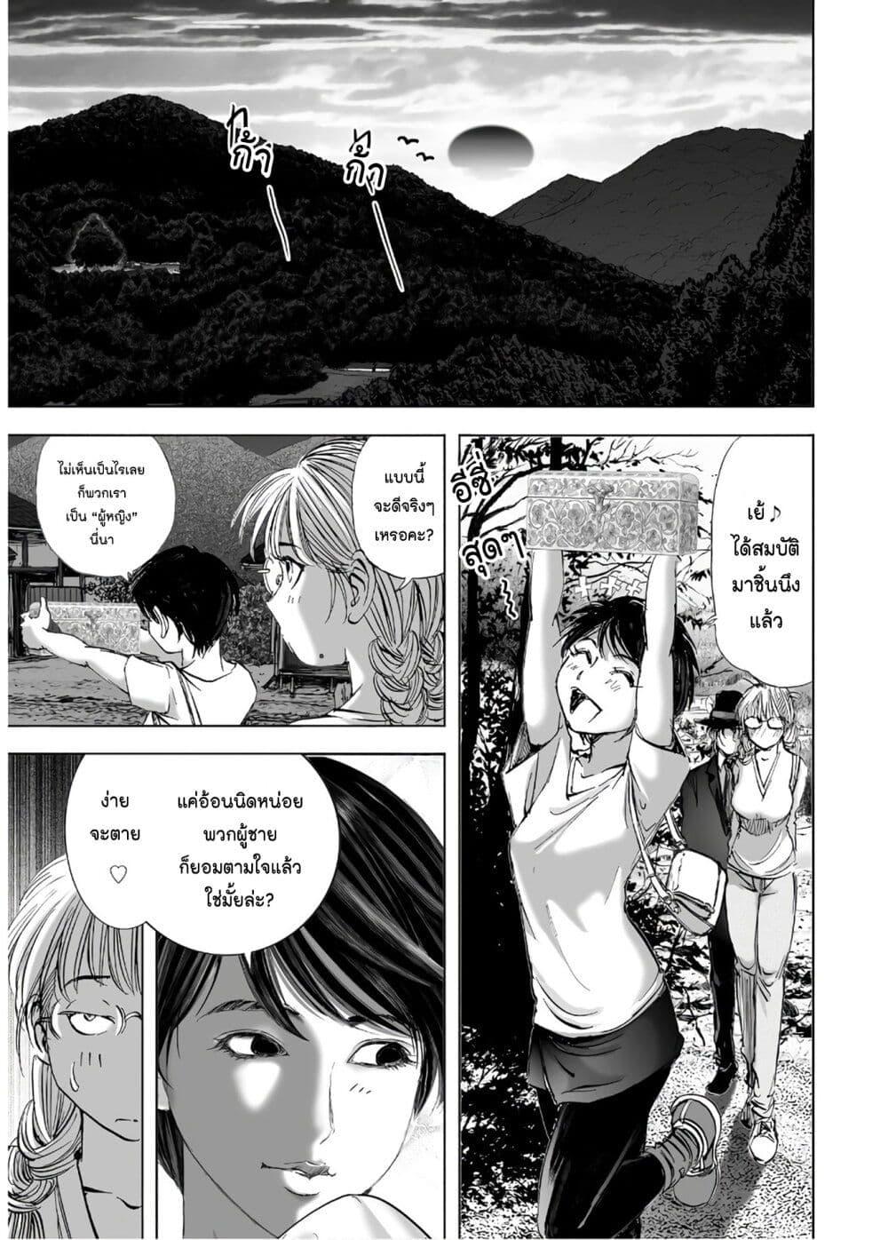 Manga-lc-com อ่านมังงะ อ่านการ์ตูน ออนไลน์ ฟรี Mura Matsuri ตอนที่ 1 2 3 4 5 6 7 8 9 10 11 12 13 14 ฟรี ไม่มีโฆษณา Manga-lc - อ่าน มังงะ อ่าน การ์ตูน ออนไลน์ อ่านมังงะ ฟรี