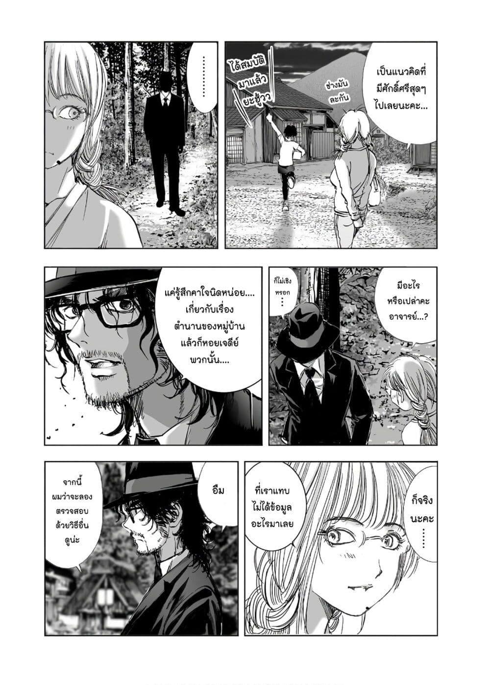 Manga-lc-com อ่านมังงะ อ่านการ์ตูน ออนไลน์ ฟรี Mura Matsuri ตอนที่ 1 2 3 4 5 6 7 8 9 10 11 12 13 14 ฟรี ไม่มีโฆษณา Manga-lc - อ่าน มังงะ อ่าน การ์ตูน ออนไลน์ อ่านมังงะ ฟรี