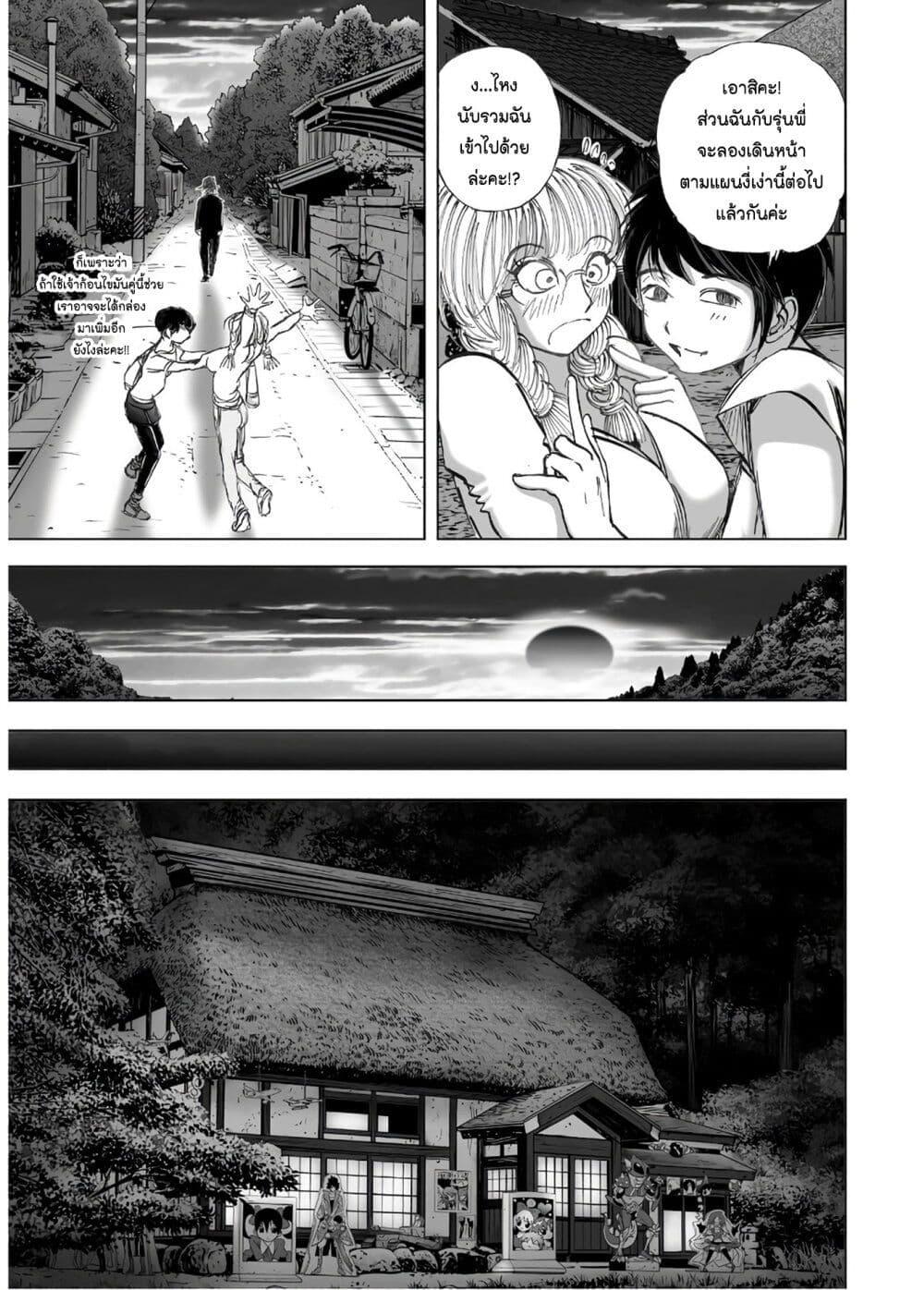 Manga-lc-com อ่านมังงะ อ่านการ์ตูน ออนไลน์ ฟรี Mura Matsuri ตอนที่ 1 2 3 4 5 6 7 8 9 10 11 12 13 14 ฟรี ไม่มีโฆษณา Manga-lc - อ่าน มังงะ อ่าน การ์ตูน ออนไลน์ อ่านมังงะ ฟรี