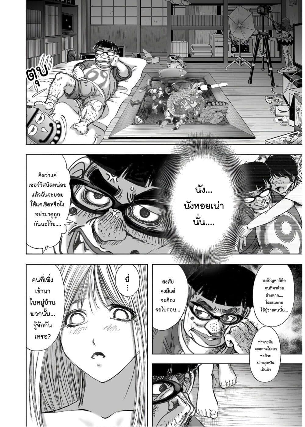 Manga-lc-com อ่านมังงะ อ่านการ์ตูน ออนไลน์ ฟรี Mura Matsuri ตอนที่ 1 2 3 4 5 6 7 8 9 10 11 12 13 14 ฟรี ไม่มีโฆษณา Manga-lc - อ่าน มังงะ อ่าน การ์ตูน ออนไลน์ อ่านมังงะ ฟรี
