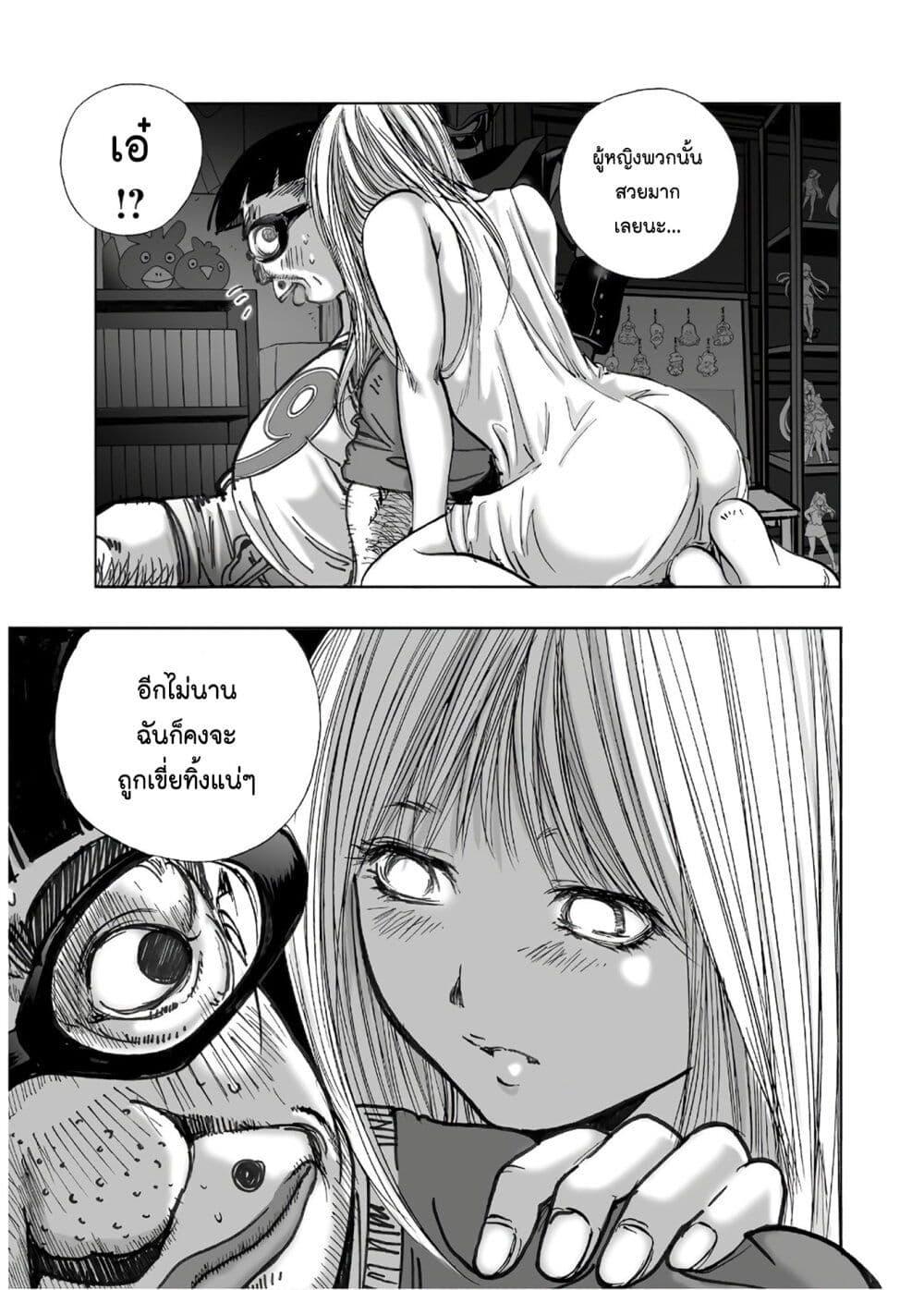 Manga-lc-com อ่านมังงะ อ่านการ์ตูน ออนไลน์ ฟรี Mura Matsuri ตอนที่ 1 2 3 4 5 6 7 8 9 10 11 12 13 14 ฟรี ไม่มีโฆษณา Manga-lc - อ่าน มังงะ อ่าน การ์ตูน ออนไลน์ อ่านมังงะ ฟรี
