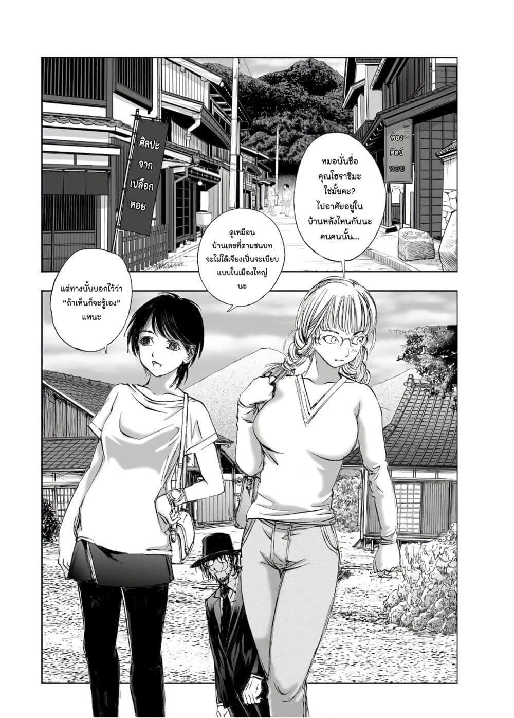 Manga-lc-com อ่านมังงะ อ่านการ์ตูน ออนไลน์ ฟรี Mura Matsuri ตอนที่ 1 2 3 4 5 6 7 8 9 10 11 12 13 14 ฟรี ไม่มีโฆษณา Manga-lc - อ่าน มังงะ อ่าน การ์ตูน ออนไลน์ อ่านมังงะ ฟรี