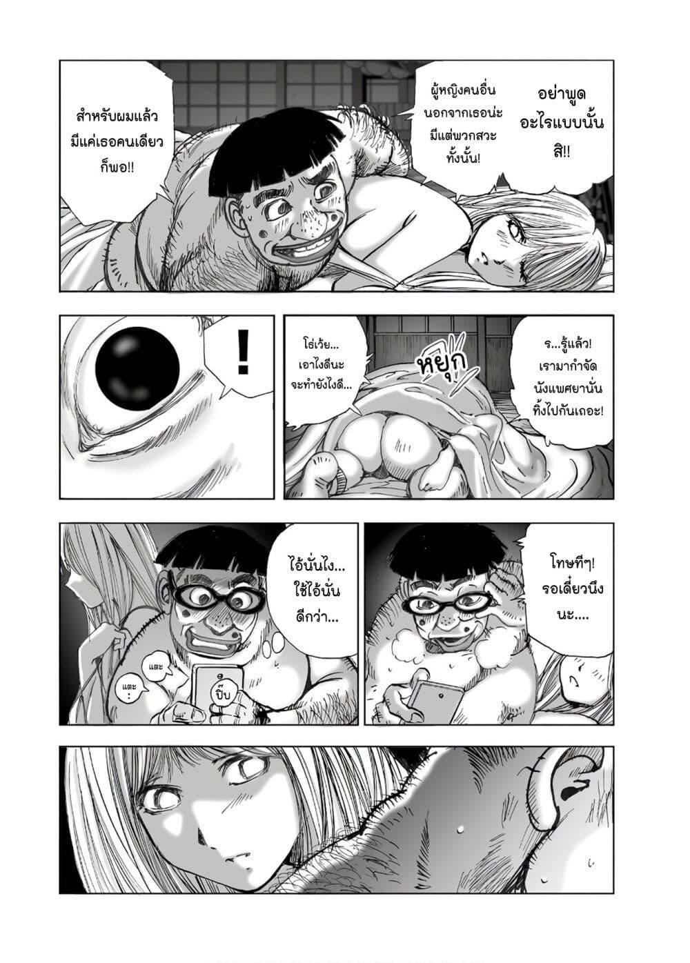 Manga-lc-com อ่านมังงะ อ่านการ์ตูน ออนไลน์ ฟรี Mura Matsuri ตอนที่ 1 2 3 4 5 6 7 8 9 10 11 12 13 14 ฟรี ไม่มีโฆษณา Manga-lc - อ่าน มังงะ อ่าน การ์ตูน ออนไลน์ อ่านมังงะ ฟรี