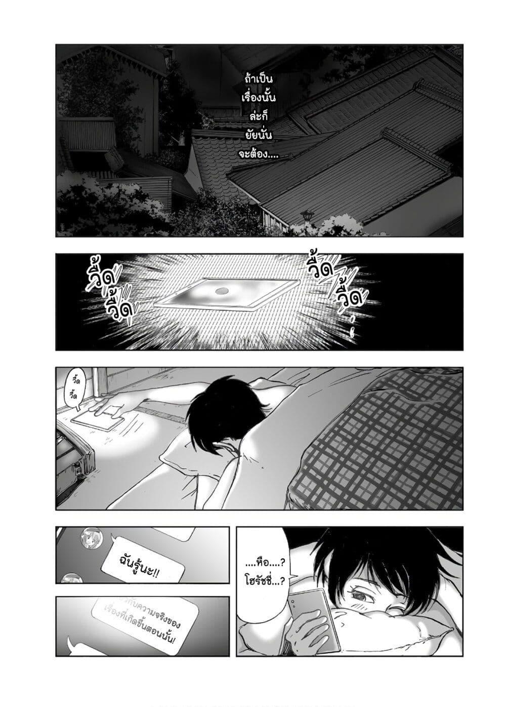 Manga-lc-com อ่านมังงะ อ่านการ์ตูน ออนไลน์ ฟรี Mura Matsuri ตอนที่ 1 2 3 4 5 6 7 8 9 10 11 12 13 14 ฟรี ไม่มีโฆษณา Manga-lc - อ่าน มังงะ อ่าน การ์ตูน ออนไลน์ อ่านมังงะ ฟรี