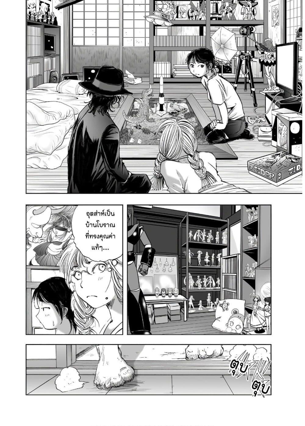 Manga-lc-com อ่านมังงะ อ่านการ์ตูน ออนไลน์ ฟรี Mura Matsuri ตอนที่ 1 2 3 4 5 6 7 8 9 10 11 12 13 14 ฟรี ไม่มีโฆษณา Manga-lc - อ่าน มังงะ อ่าน การ์ตูน ออนไลน์ อ่านมังงะ ฟรี