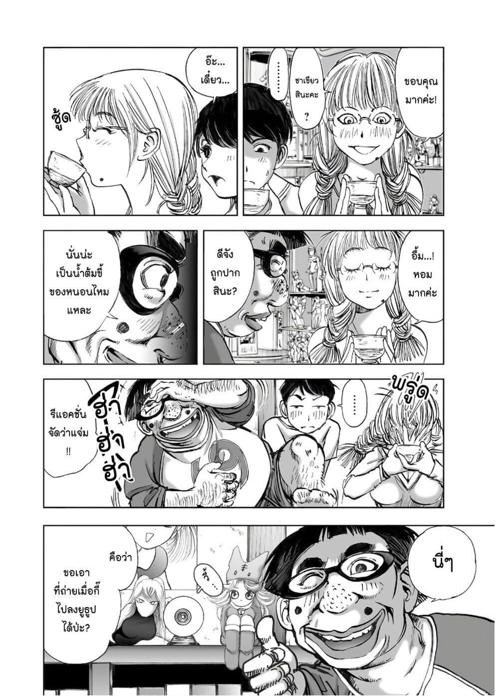Manga-lc-com อ่านมังงะ อ่านการ์ตูน ออนไลน์ ฟรี Mura Matsuri ตอนที่ 1 2 3 4 5 6 7 8 9 10 11 12 13 14 ฟรี ไม่มีโฆษณา Manga-lc - อ่าน มังงะ อ่าน การ์ตูน ออนไลน์ อ่านมังงะ ฟรี
