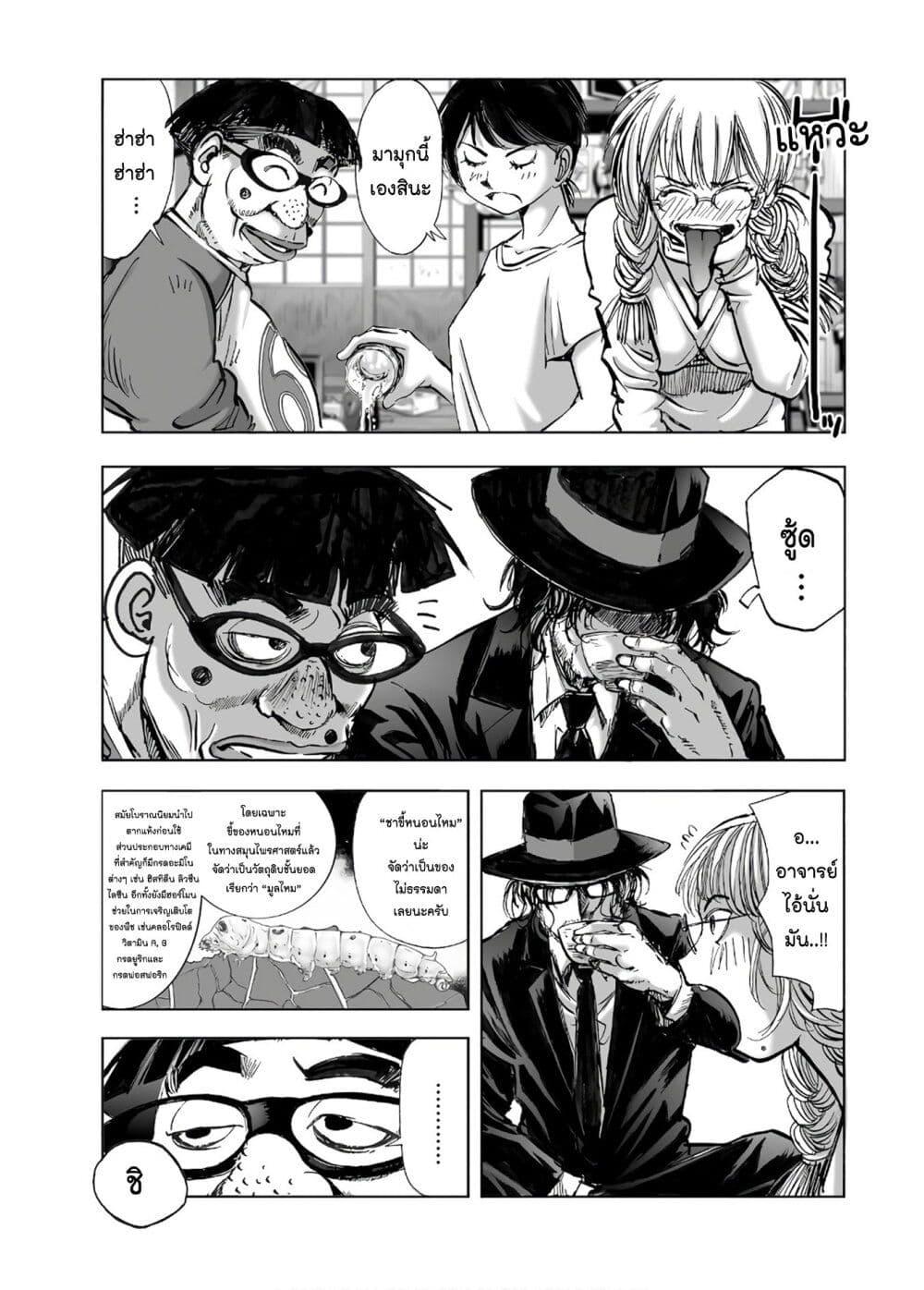Manga-lc-com อ่านมังงะ อ่านการ์ตูน ออนไลน์ ฟรี Mura Matsuri ตอนที่ 1 2 3 4 5 6 7 8 9 10 11 12 13 14 ฟรี ไม่มีโฆษณา Manga-lc - อ่าน มังงะ อ่าน การ์ตูน ออนไลน์ อ่านมังงะ ฟรี