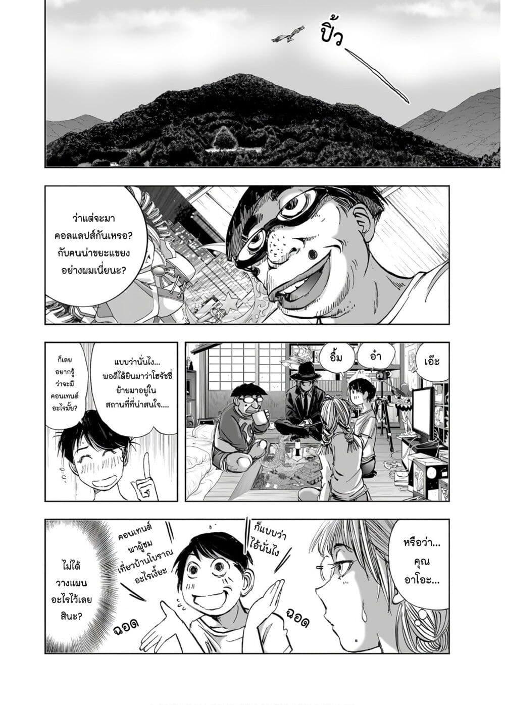 Manga-lc-com อ่านมังงะ อ่านการ์ตูน ออนไลน์ ฟรี Mura Matsuri ตอนที่ 1 2 3 4 5 6 7 8 9 10 11 12 13 14 ฟรี ไม่มีโฆษณา Manga-lc - อ่าน มังงะ อ่าน การ์ตูน ออนไลน์ อ่านมังงะ ฟรี