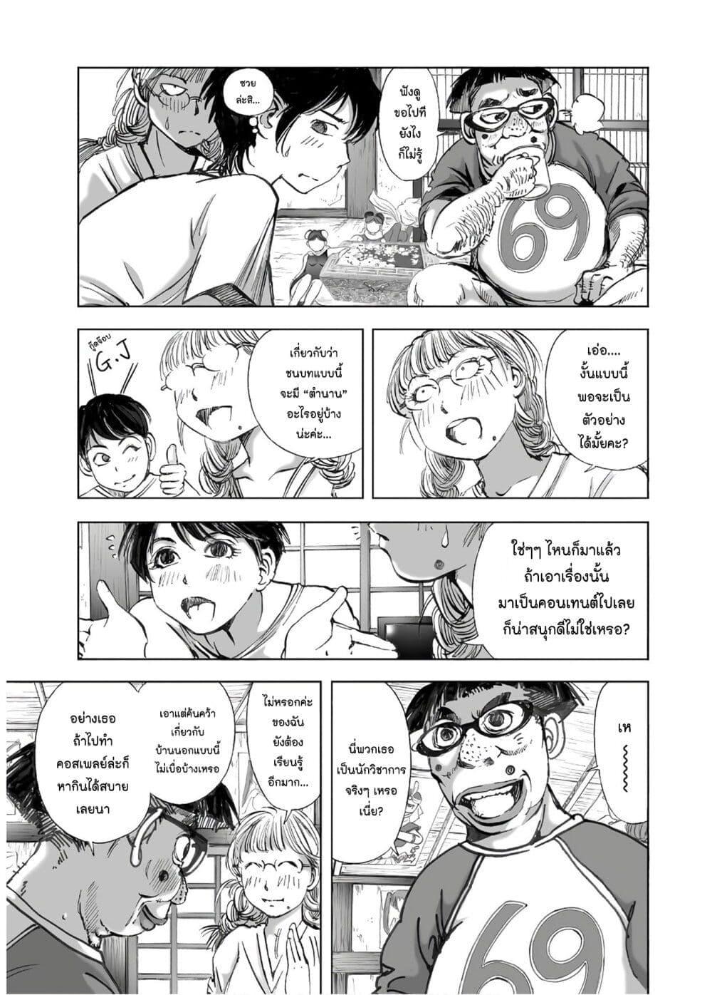 Manga-lc-com อ่านมังงะ อ่านการ์ตูน ออนไลน์ ฟรี Mura Matsuri ตอนที่ 1 2 3 4 5 6 7 8 9 10 11 12 13 14 ฟรี ไม่มีโฆษณา Manga-lc - อ่าน มังงะ อ่าน การ์ตูน ออนไลน์ อ่านมังงะ ฟรี