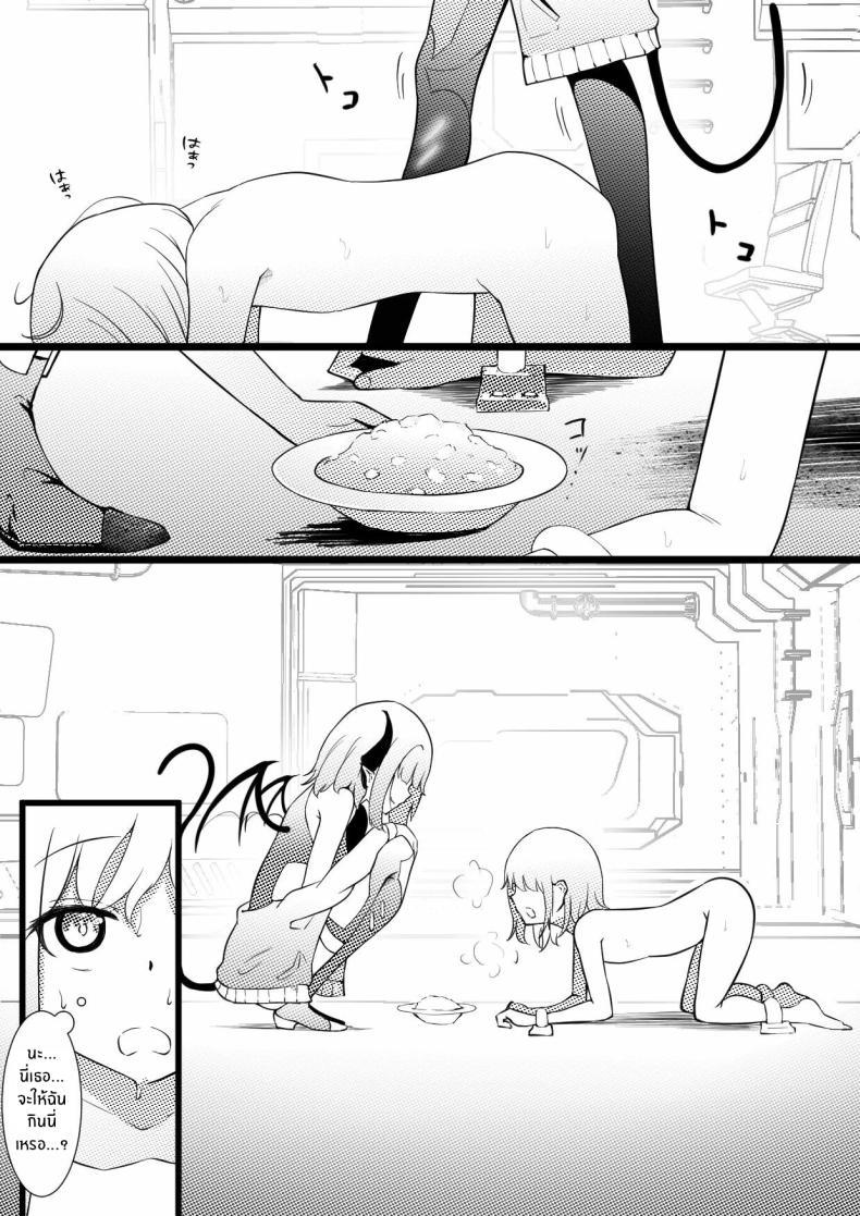 Doujin-Lc- อ่าน โดจิน มังฮวา เกาหลี ญี่ปุ่น จีน แปลไทย อยู่ๆผมก็เป็นสัตว์เลี้ยงของคุณพี่สาวปีศาจ[Permission (Zandoro)] Succubus Breeder ~ Kotoba no Tsuujinai Tensei Sekai de Succubus ni Kawareru Boku no Ohanashi ตอนที่ 1 2 3 4 5 6 7 8 9 10 11 12 13 14 ฟรี ไม่มีโฆษณา อ่าน โดจิน Manhwa เกาหลี ญี่ปุ่น จีน เรามีครบ คัดมาให้เน้นๆ โดจิน 18+ รับประกันความฟินโดย  Doujin Lc