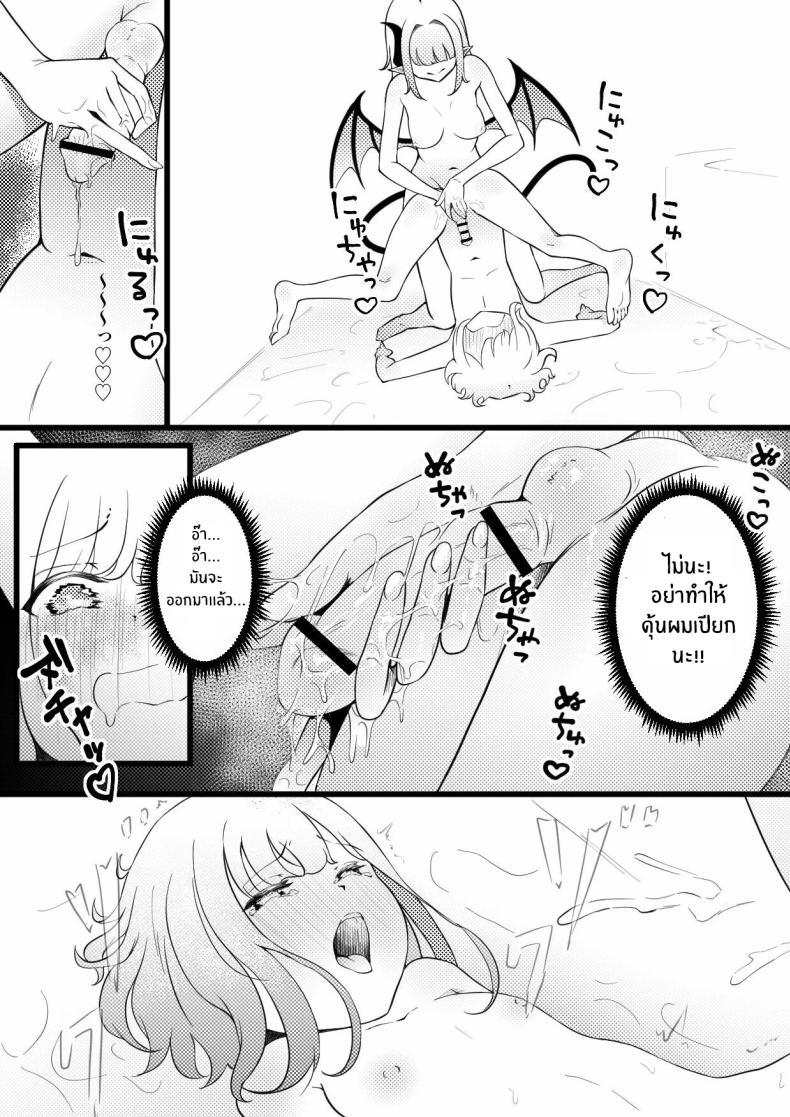 Doujin-Lc- อ่าน โดจิน มังฮวา เกาหลี ญี่ปุ่น จีน แปลไทย อยู่ๆผมก็เป็นสัตว์เลี้ยงของคุณพี่สาวปีศาจ[Permission (Zandoro)] Succubus Breeder ~ Kotoba no Tsuujinai Tensei Sekai de Succubus ni Kawareru Boku no Ohanashi ตอนที่ 1 2 3 4 5 6 7 8 9 10 11 12 13 14 ฟรี ไม่มีโฆษณา อ่าน โดจิน Manhwa เกาหลี ญี่ปุ่น จีน เรามีครบ คัดมาให้เน้นๆ โดจิน 18+ รับประกันความฟินโดย  Doujin Lc