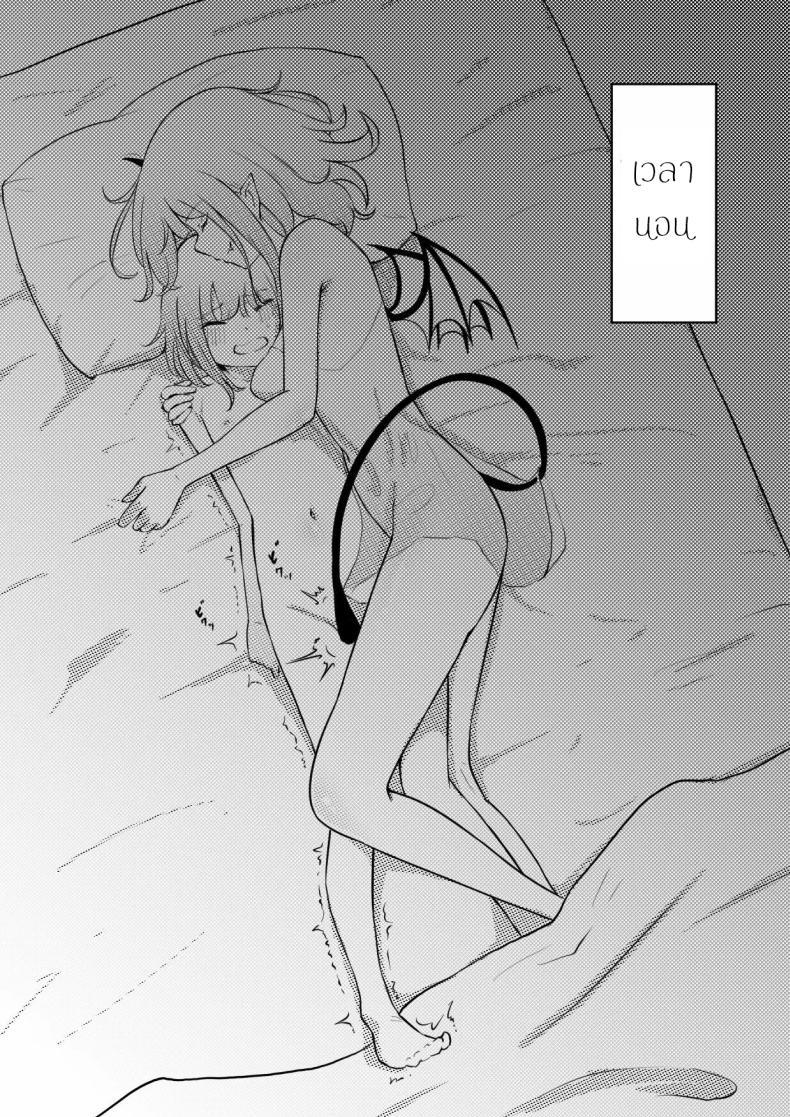 Doujin-Lc- อ่าน โดจิน มังฮวา เกาหลี ญี่ปุ่น จีน แปลไทย อยู่ๆผมก็เป็นสัตว์เลี้ยงของคุณพี่สาวปีศาจ[Permission (Zandoro)] Succubus Breeder ~ Kotoba no Tsuujinai Tensei Sekai de Succubus ni Kawareru Boku no Ohanashi ตอนที่ 1 2 3 4 5 6 7 8 9 10 11 12 13 14 ฟรี ไม่มีโฆษณา อ่าน โดจิน Manhwa เกาหลี ญี่ปุ่น จีน เรามีครบ คัดมาให้เน้นๆ โดจิน 18+ รับประกันความฟินโดย  Doujin Lc
