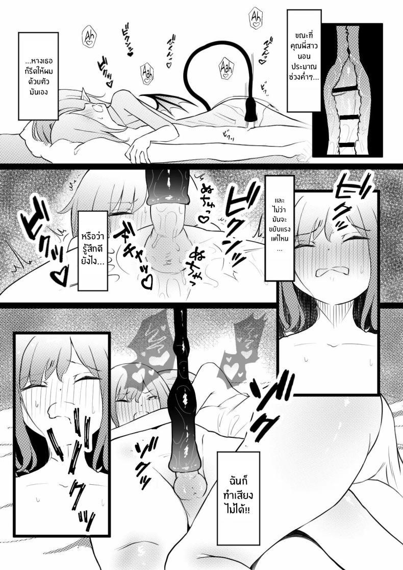 Doujin-Lc- อ่าน โดจิน มังฮวา เกาหลี ญี่ปุ่น จีน แปลไทย อยู่ๆผมก็เป็นสัตว์เลี้ยงของคุณพี่สาวปีศาจ[Permission (Zandoro)] Succubus Breeder ~ Kotoba no Tsuujinai Tensei Sekai de Succubus ni Kawareru Boku no Ohanashi ตอนที่ 1 2 3 4 5 6 7 8 9 10 11 12 13 14 ฟรี ไม่มีโฆษณา อ่าน โดจิน Manhwa เกาหลี ญี่ปุ่น จีน เรามีครบ คัดมาให้เน้นๆ โดจิน 18+ รับประกันความฟินโดย  Doujin Lc