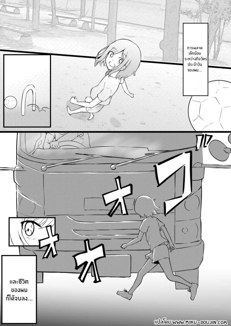 Doujin-Lc- อ่าน โดจิน มังฮวา เกาหลี ญี่ปุ่น จีน แปลไทย อยู่ๆผมก็เป็นสัตว์เลี้ยงของคุณพี่สาวปีศาจ[Permission (Zandoro)] Succubus Breeder ~ Kotoba no Tsuujinai Tensei Sekai de Succubus ni Kawareru Boku no Ohanashi ตอนที่ 1 2 3 4 5 6 7 8 9 10 11 12 13 14 ฟรี ไม่มีโฆษณา อ่าน โดจิน Manhwa เกาหลี ญี่ปุ่น จีน เรามีครบ คัดมาให้เน้นๆ โดจิน 18+ รับประกันความฟินโดย  Doujin Lc