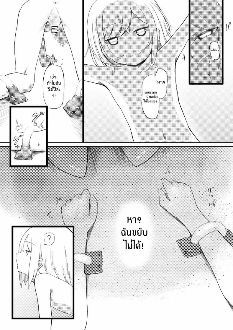 Doujin-Lc- อ่าน โดจิน มังฮวา เกาหลี ญี่ปุ่น จีน แปลไทย อยู่ๆผมก็เป็นสัตว์เลี้ยงของคุณพี่สาวปีศาจ[Permission (Zandoro)] Succubus Breeder ~ Kotoba no Tsuujinai Tensei Sekai de Succubus ni Kawareru Boku no Ohanashi ตอนที่ 1 2 3 4 5 6 7 8 9 10 11 12 13 14 ฟรี ไม่มีโฆษณา อ่าน โดจิน Manhwa เกาหลี ญี่ปุ่น จีน เรามีครบ คัดมาให้เน้นๆ โดจิน 18+ รับประกันความฟินโดย  Doujin Lc
