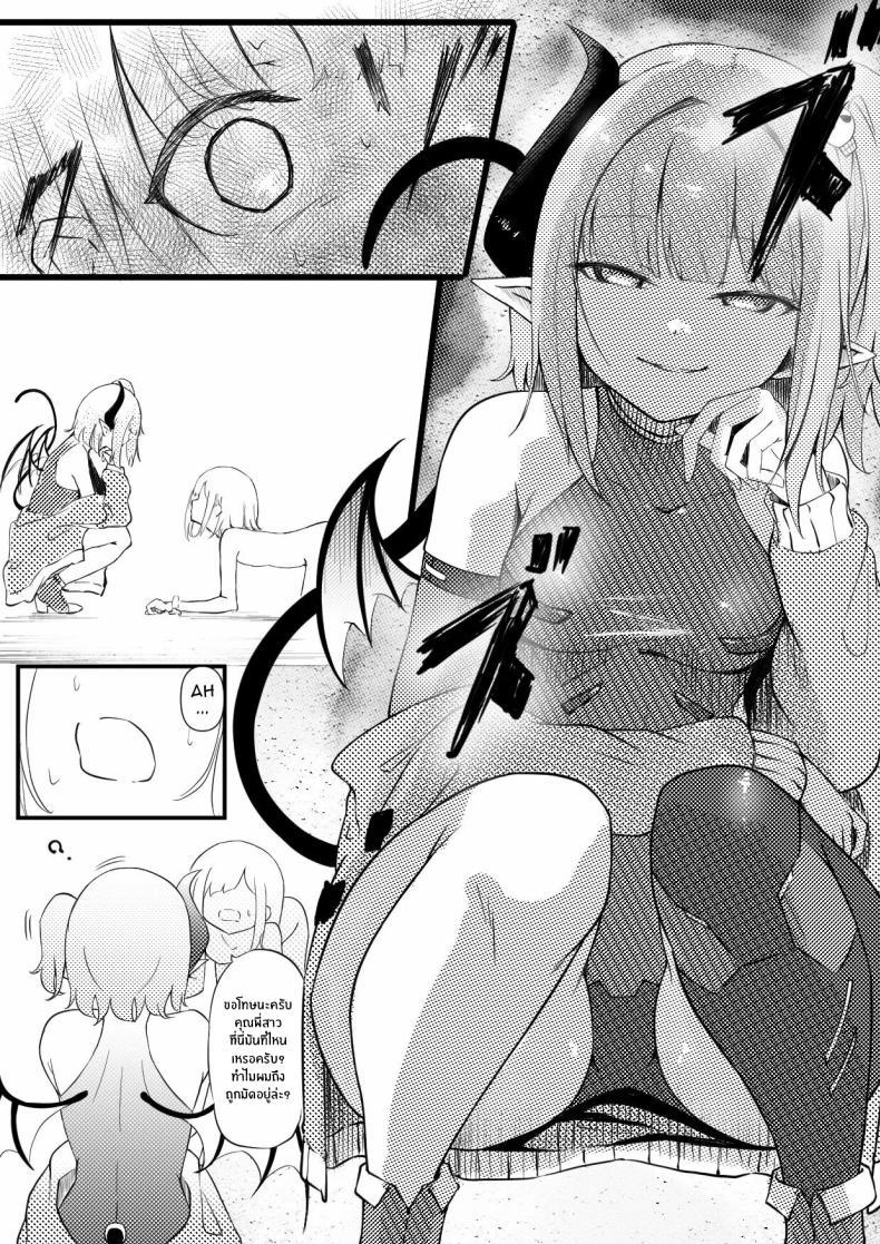 Doujin-Lc- อ่าน โดจิน มังฮวา เกาหลี ญี่ปุ่น จีน แปลไทย อยู่ๆผมก็เป็นสัตว์เลี้ยงของคุณพี่สาวปีศาจ[Permission (Zandoro)] Succubus Breeder ~ Kotoba no Tsuujinai Tensei Sekai de Succubus ni Kawareru Boku no Ohanashi ตอนที่ 1 2 3 4 5 6 7 8 9 10 11 12 13 14 ฟรี ไม่มีโฆษณา อ่าน โดจิน Manhwa เกาหลี ญี่ปุ่น จีน เรามีครบ คัดมาให้เน้นๆ โดจิน 18+ รับประกันความฟินโดย  Doujin Lc