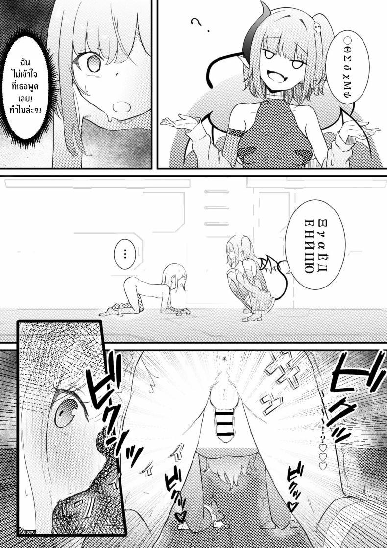 Doujin-Lc- อ่าน โดจิน มังฮวา เกาหลี ญี่ปุ่น จีน แปลไทย อยู่ๆผมก็เป็นสัตว์เลี้ยงของคุณพี่สาวปีศาจ[Permission (Zandoro)] Succubus Breeder ~ Kotoba no Tsuujinai Tensei Sekai de Succubus ni Kawareru Boku no Ohanashi ตอนที่ 1 2 3 4 5 6 7 8 9 10 11 12 13 14 ฟรี ไม่มีโฆษณา อ่าน โดจิน Manhwa เกาหลี ญี่ปุ่น จีน เรามีครบ คัดมาให้เน้นๆ โดจิน 18+ รับประกันความฟินโดย  Doujin Lc