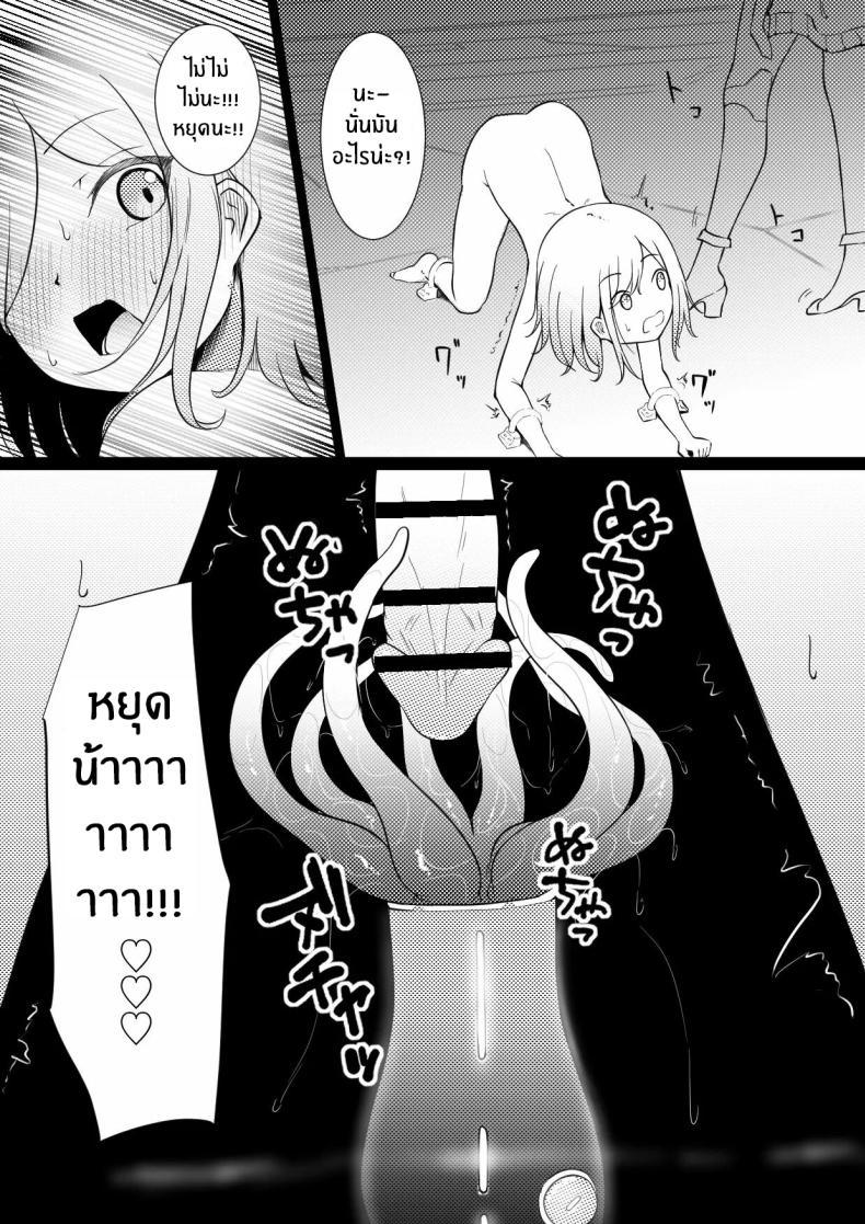 Doujin-Lc- อ่าน โดจิน มังฮวา เกาหลี ญี่ปุ่น จีน แปลไทย อยู่ๆผมก็เป็นสัตว์เลี้ยงของคุณพี่สาวปีศาจ[Permission (Zandoro)] Succubus Breeder ~ Kotoba no Tsuujinai Tensei Sekai de Succubus ni Kawareru Boku no Ohanashi ตอนที่ 1 2 3 4 5 6 7 8 9 10 11 12 13 14 ฟรี ไม่มีโฆษณา อ่าน โดจิน Manhwa เกาหลี ญี่ปุ่น จีน เรามีครบ คัดมาให้เน้นๆ โดจิน 18+ รับประกันความฟินโดย  Doujin Lc