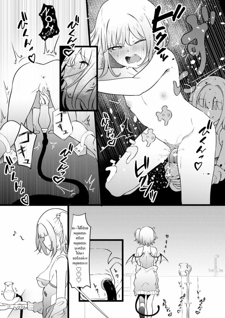 Doujin-Lc- อ่าน โดจิน มังฮวา เกาหลี ญี่ปุ่น จีน แปลไทย อยู่ๆผมก็เป็นสัตว์เลี้ยงของคุณพี่สาวปีศาจ[Permission (Zandoro)] Succubus Breeder ~ Kotoba no Tsuujinai Tensei Sekai de Succubus ni Kawareru Boku no Ohanashi ตอนที่ 1 2 3 4 5 6 7 8 9 10 11 12 13 14 ฟรี ไม่มีโฆษณา อ่าน โดจิน Manhwa เกาหลี ญี่ปุ่น จีน เรามีครบ คัดมาให้เน้นๆ โดจิน 18+ รับประกันความฟินโดย  Doujin Lc