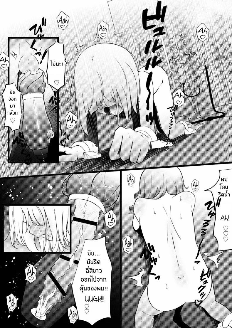 Doujin-Lc- อ่าน โดจิน มังฮวา เกาหลี ญี่ปุ่น จีน แปลไทย อยู่ๆผมก็เป็นสัตว์เลี้ยงของคุณพี่สาวปีศาจ[Permission (Zandoro)] Succubus Breeder ~ Kotoba no Tsuujinai Tensei Sekai de Succubus ni Kawareru Boku no Ohanashi ตอนที่ 1 2 3 4 5 6 7 8 9 10 11 12 13 14 ฟรี ไม่มีโฆษณา อ่าน โดจิน Manhwa เกาหลี ญี่ปุ่น จีน เรามีครบ คัดมาให้เน้นๆ โดจิน 18+ รับประกันความฟินโดย  Doujin Lc