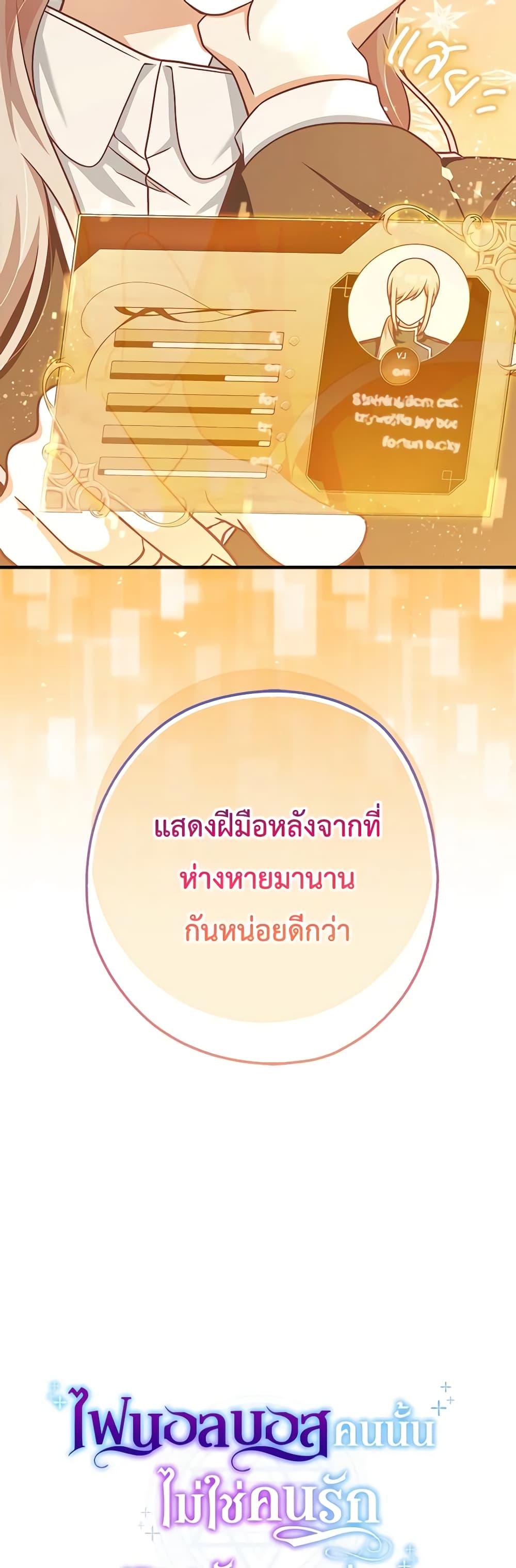 Manga-lc-com อ่านมังงะ อ่านการ์ตูน ออนไลน์ ฟรี I’m Not the Final Boss’ Lover ตอนที่ 1 2 3 4 5 6 7 8 9 10 11 12 13 14 ฟรี ไม่มีโฆษณา Manga-lc - อ่าน มังงะ อ่าน การ์ตูน ออนไลน์ อ่านมังงะ ฟรี
