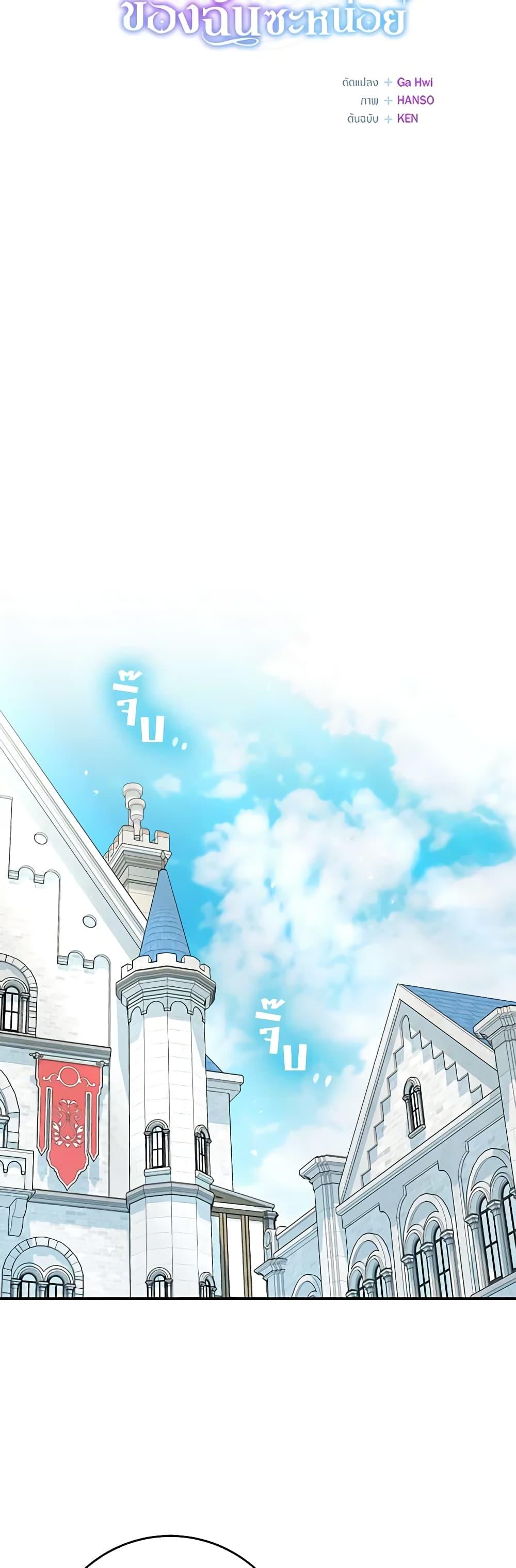 Manga-lc-com อ่านมังงะ อ่านการ์ตูน ออนไลน์ ฟรี I’m Not the Final Boss’ Lover ตอนที่ 1 2 3 4 5 6 7 8 9 10 11 12 13 14 ฟรี ไม่มีโฆษณา Manga-lc - อ่าน มังงะ อ่าน การ์ตูน ออนไลน์ อ่านมังงะ ฟรี