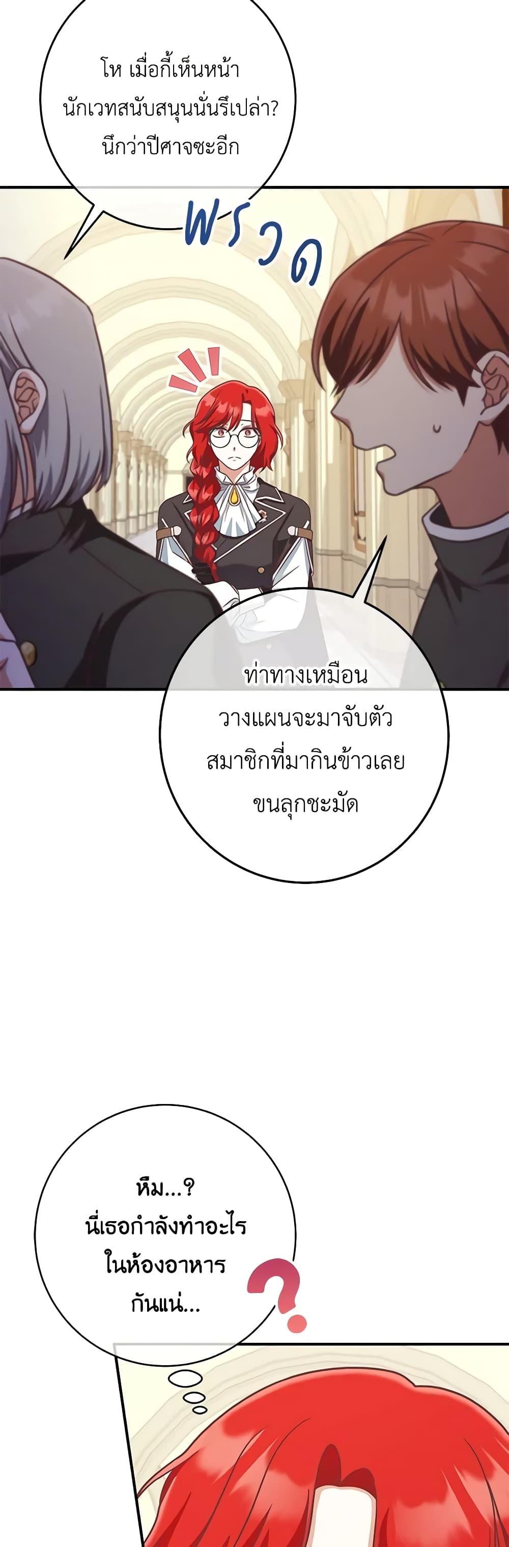 Manga-lc-com อ่านมังงะ อ่านการ์ตูน ออนไลน์ ฟรี I’m Not the Final Boss’ Lover ตอนที่ 1 2 3 4 5 6 7 8 9 10 11 12 13 14 ฟรี ไม่มีโฆษณา Manga-lc - อ่าน มังงะ อ่าน การ์ตูน ออนไลน์ อ่านมังงะ ฟรี