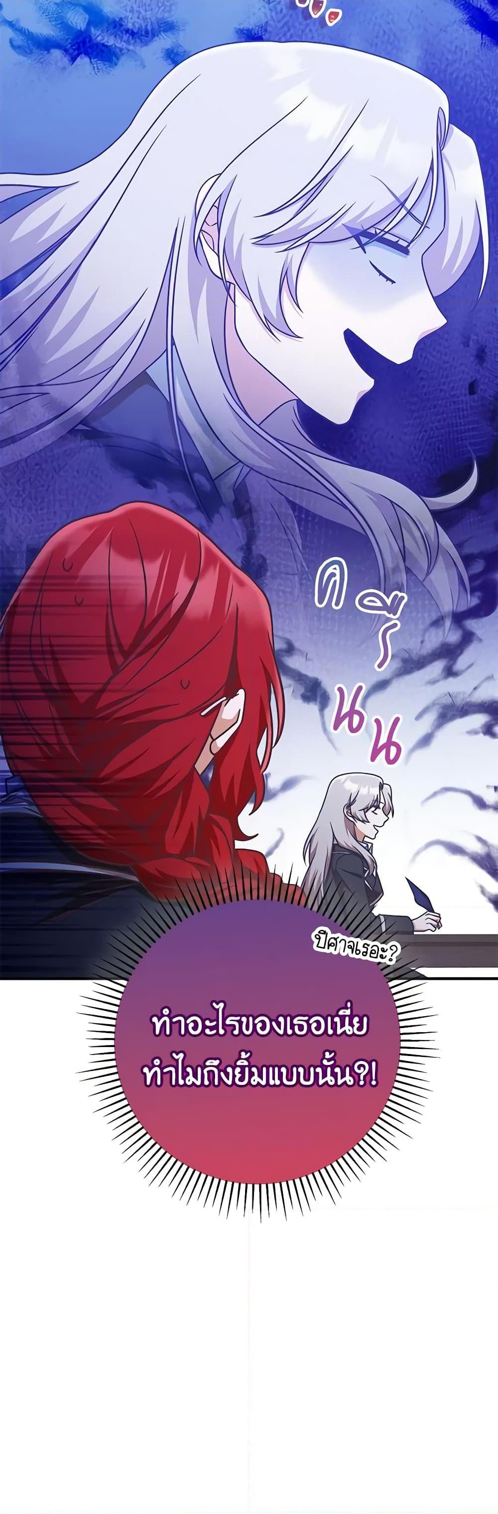 Manga-lc-com อ่านมังงะ อ่านการ์ตูน ออนไลน์ ฟรี I’m Not the Final Boss’ Lover ตอนที่ 1 2 3 4 5 6 7 8 9 10 11 12 13 14 ฟรี ไม่มีโฆษณา Manga-lc - อ่าน มังงะ อ่าน การ์ตูน ออนไลน์ อ่านมังงะ ฟรี