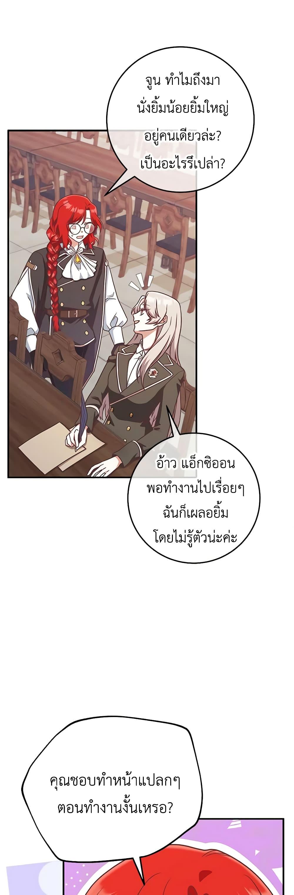Manga-lc-com อ่านมังงะ อ่านการ์ตูน ออนไลน์ ฟรี I’m Not the Final Boss’ Lover ตอนที่ 1 2 3 4 5 6 7 8 9 10 11 12 13 14 ฟรี ไม่มีโฆษณา Manga-lc - อ่าน มังงะ อ่าน การ์ตูน ออนไลน์ อ่านมังงะ ฟรี