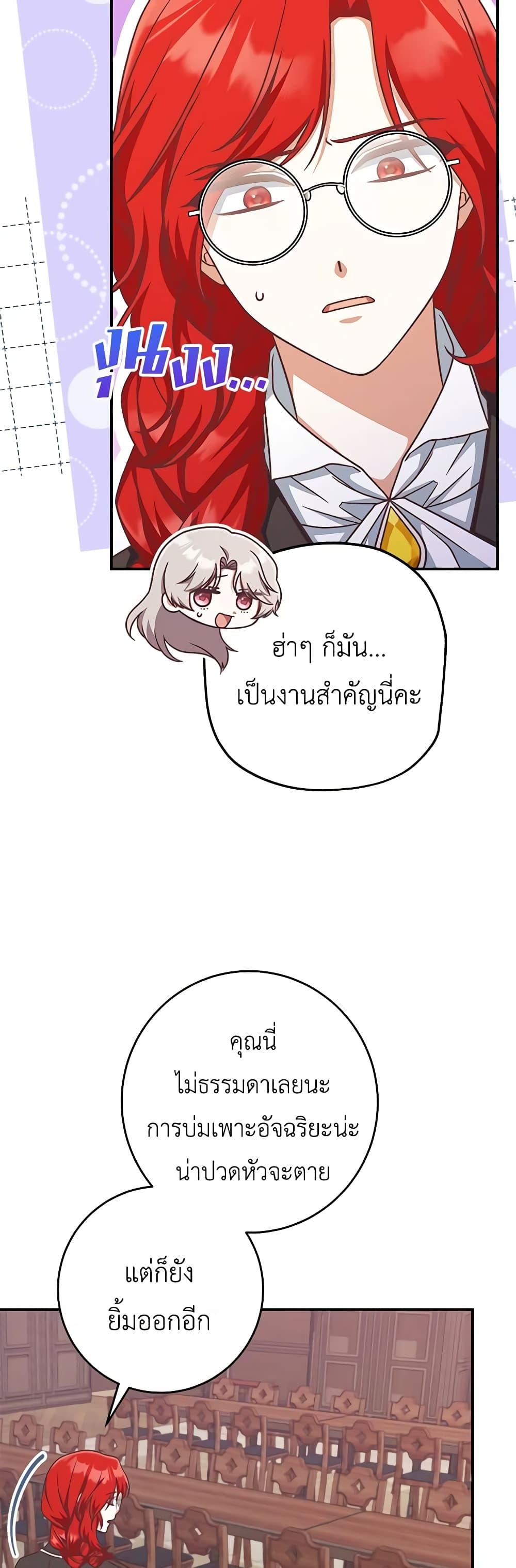 Manga-lc-com อ่านมังงะ อ่านการ์ตูน ออนไลน์ ฟรี I’m Not the Final Boss’ Lover ตอนที่ 1 2 3 4 5 6 7 8 9 10 11 12 13 14 ฟรี ไม่มีโฆษณา Manga-lc - อ่าน มังงะ อ่าน การ์ตูน ออนไลน์ อ่านมังงะ ฟรี