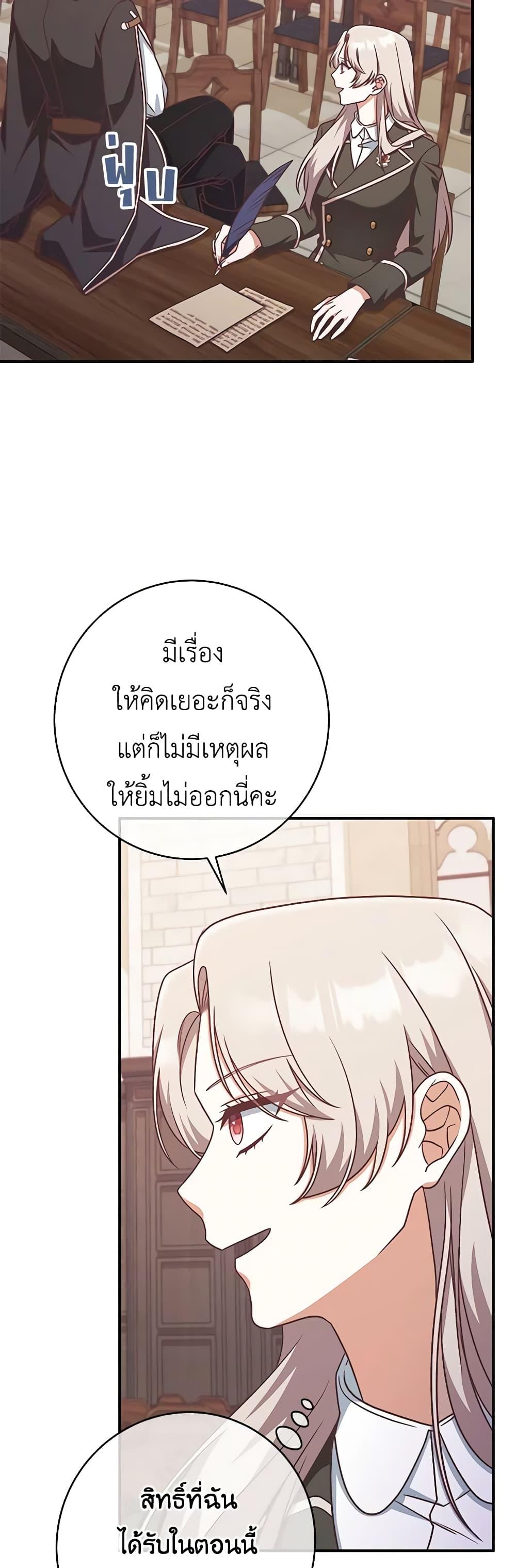 Manga-lc-com อ่านมังงะ อ่านการ์ตูน ออนไลน์ ฟรี I’m Not the Final Boss’ Lover ตอนที่ 1 2 3 4 5 6 7 8 9 10 11 12 13 14 ฟรี ไม่มีโฆษณา Manga-lc - อ่าน มังงะ อ่าน การ์ตูน ออนไลน์ อ่านมังงะ ฟรี