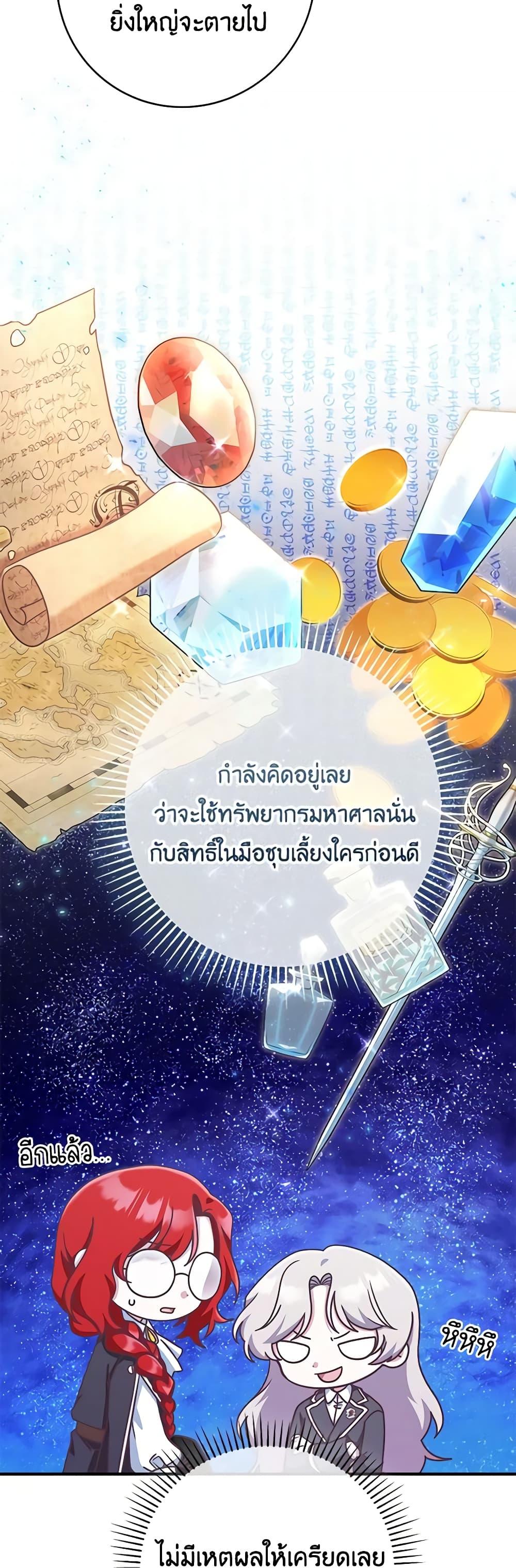 Manga-lc-com อ่านมังงะ อ่านการ์ตูน ออนไลน์ ฟรี I’m Not the Final Boss’ Lover ตอนที่ 1 2 3 4 5 6 7 8 9 10 11 12 13 14 ฟรี ไม่มีโฆษณา Manga-lc - อ่าน มังงะ อ่าน การ์ตูน ออนไลน์ อ่านมังงะ ฟรี