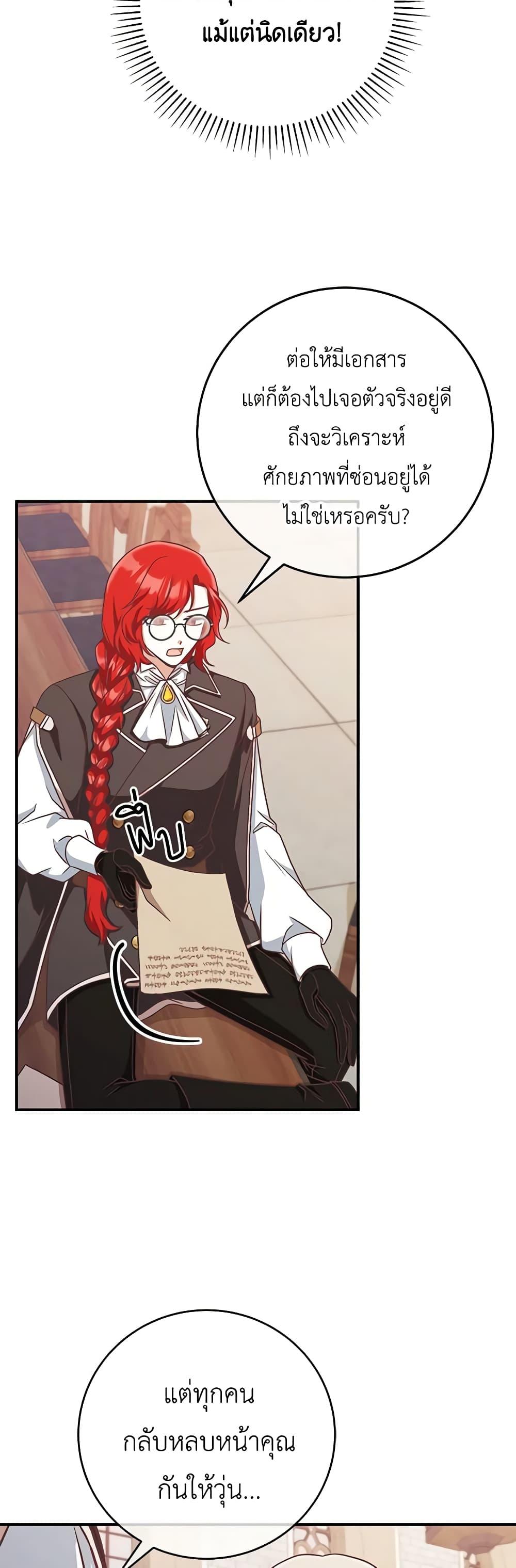 Manga-lc-com อ่านมังงะ อ่านการ์ตูน ออนไลน์ ฟรี I’m Not the Final Boss’ Lover ตอนที่ 1 2 3 4 5 6 7 8 9 10 11 12 13 14 ฟรี ไม่มีโฆษณา Manga-lc - อ่าน มังงะ อ่าน การ์ตูน ออนไลน์ อ่านมังงะ ฟรี