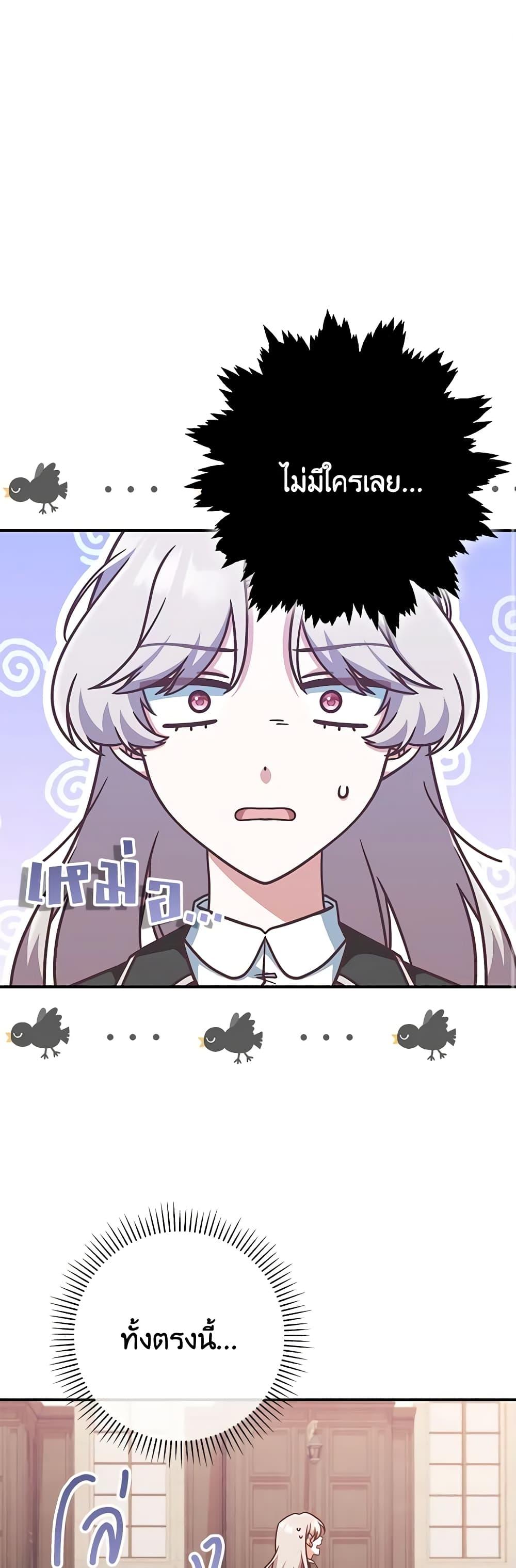 Manga-lc-com อ่านมังงะ อ่านการ์ตูน ออนไลน์ ฟรี I’m Not the Final Boss’ Lover ตอนที่ 1 2 3 4 5 6 7 8 9 10 11 12 13 14 ฟรี ไม่มีโฆษณา Manga-lc - อ่าน มังงะ อ่าน การ์ตูน ออนไลน์ อ่านมังงะ ฟรี