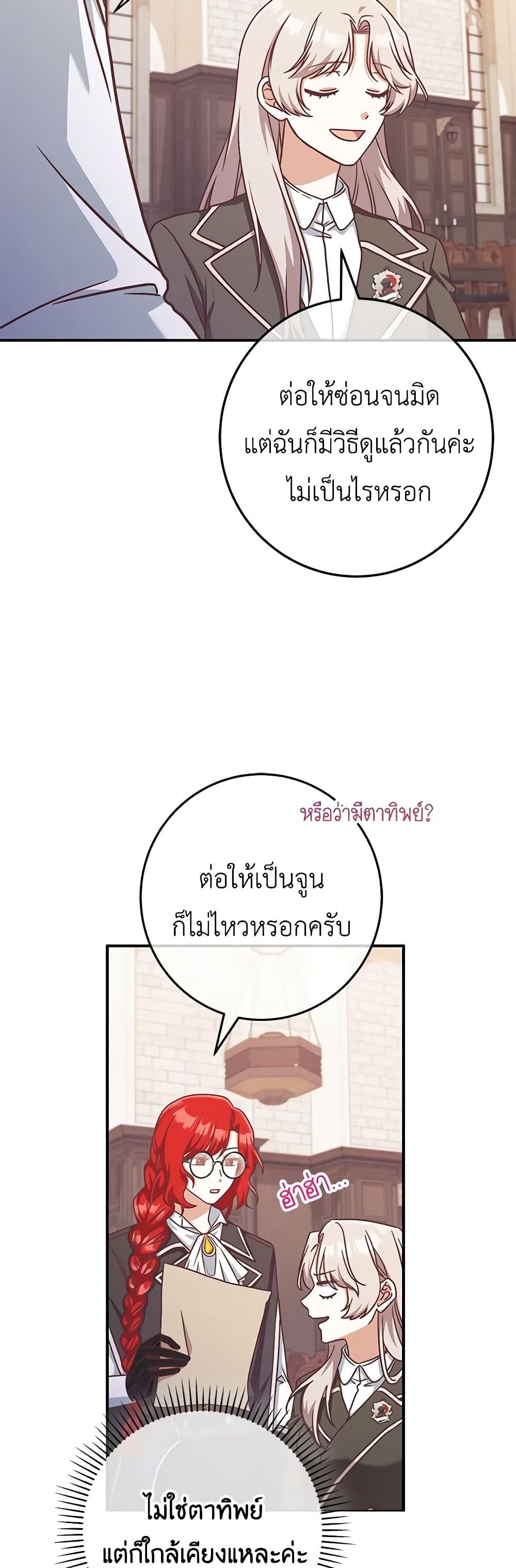 Manga-lc-com อ่านมังงะ อ่านการ์ตูน ออนไลน์ ฟรี I’m Not the Final Boss’ Lover ตอนที่ 1 2 3 4 5 6 7 8 9 10 11 12 13 14 ฟรี ไม่มีโฆษณา Manga-lc - อ่าน มังงะ อ่าน การ์ตูน ออนไลน์ อ่านมังงะ ฟรี